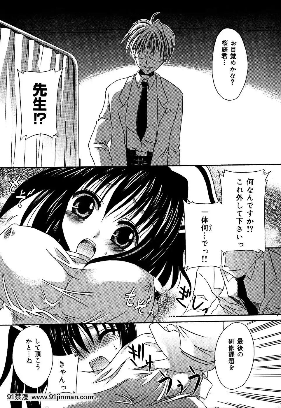 [東雲龍]淫慘！！囚われたくの一と姫君[18h 20m from now]