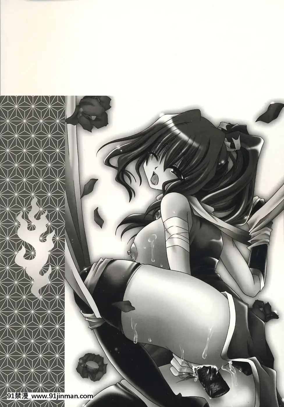 [東雲龍]淫慘！！囚われたくの一と姫君[18h 20m from now]