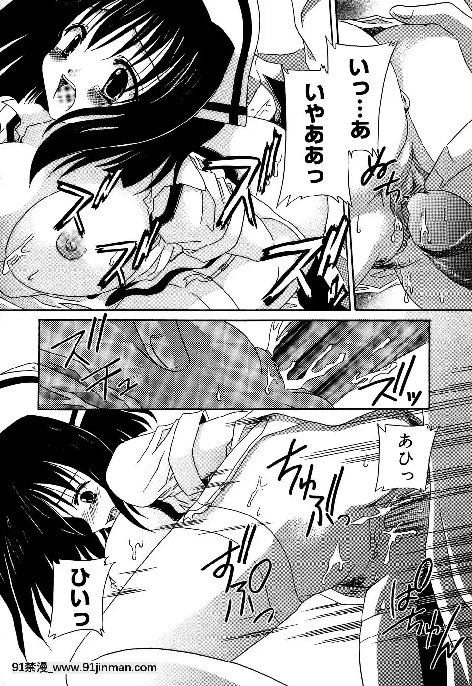 [東雲龍]淫慘！！囚われたくの一と姫君[18h 20m from now]