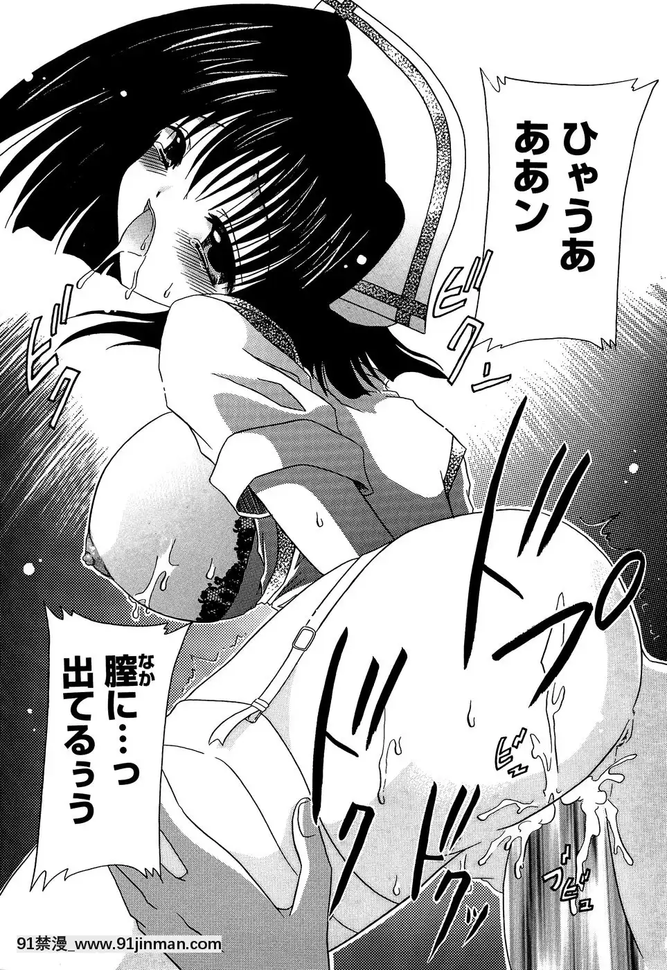 [東雲龍]淫慘！！囚われたくの一と姫君[18h 20m from now]