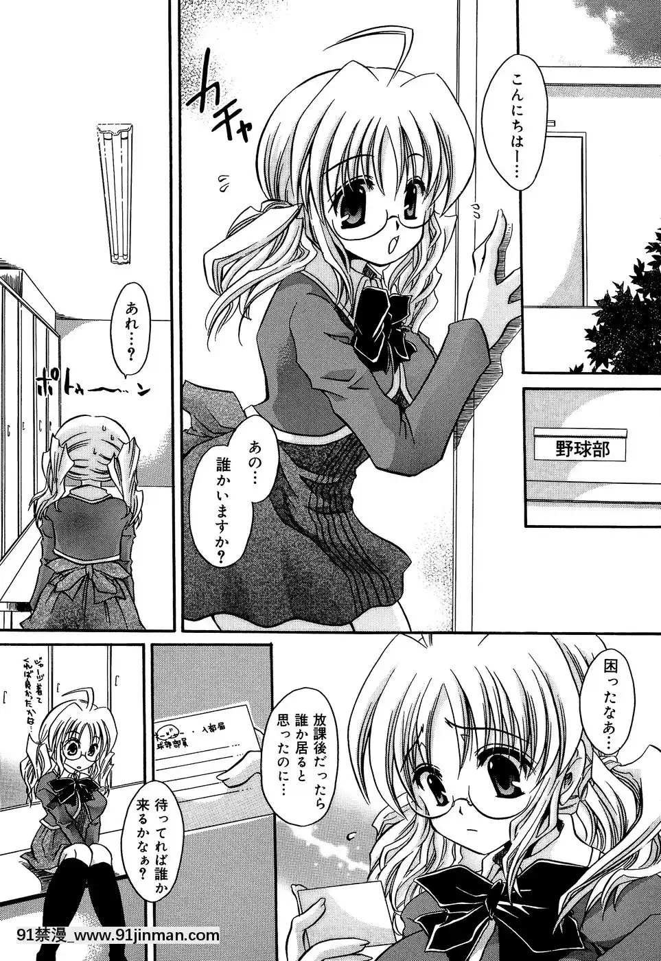 [東雲龍]淫慘！！囚われたくの一と姫君[18h 20m from now]