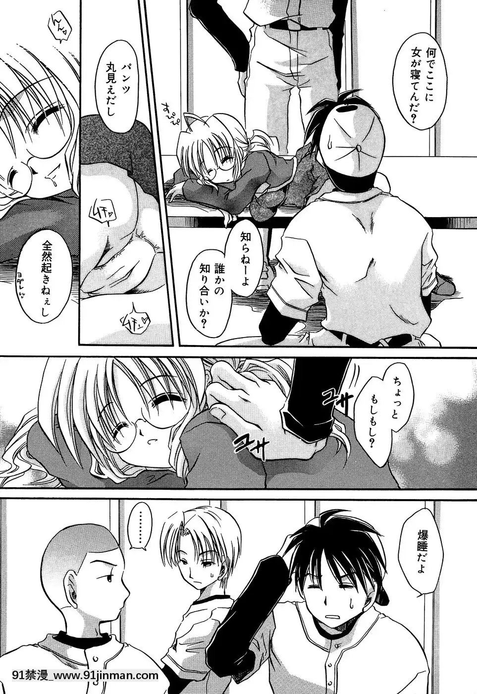 [東雲龍]淫慘！！囚われたくの一と姫君[18h 20m from now]
