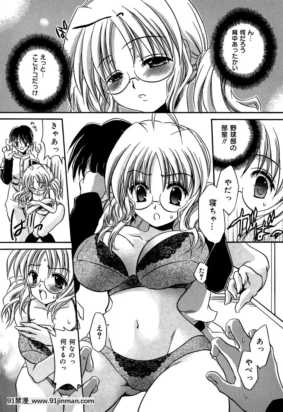 [東雲龍]淫慘！！囚われたくの一と姫君[18h 20m from now]