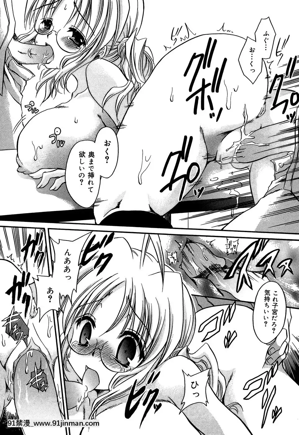 [東雲龍]淫慘！！囚われたくの一と姫君[18h 20m from now]
