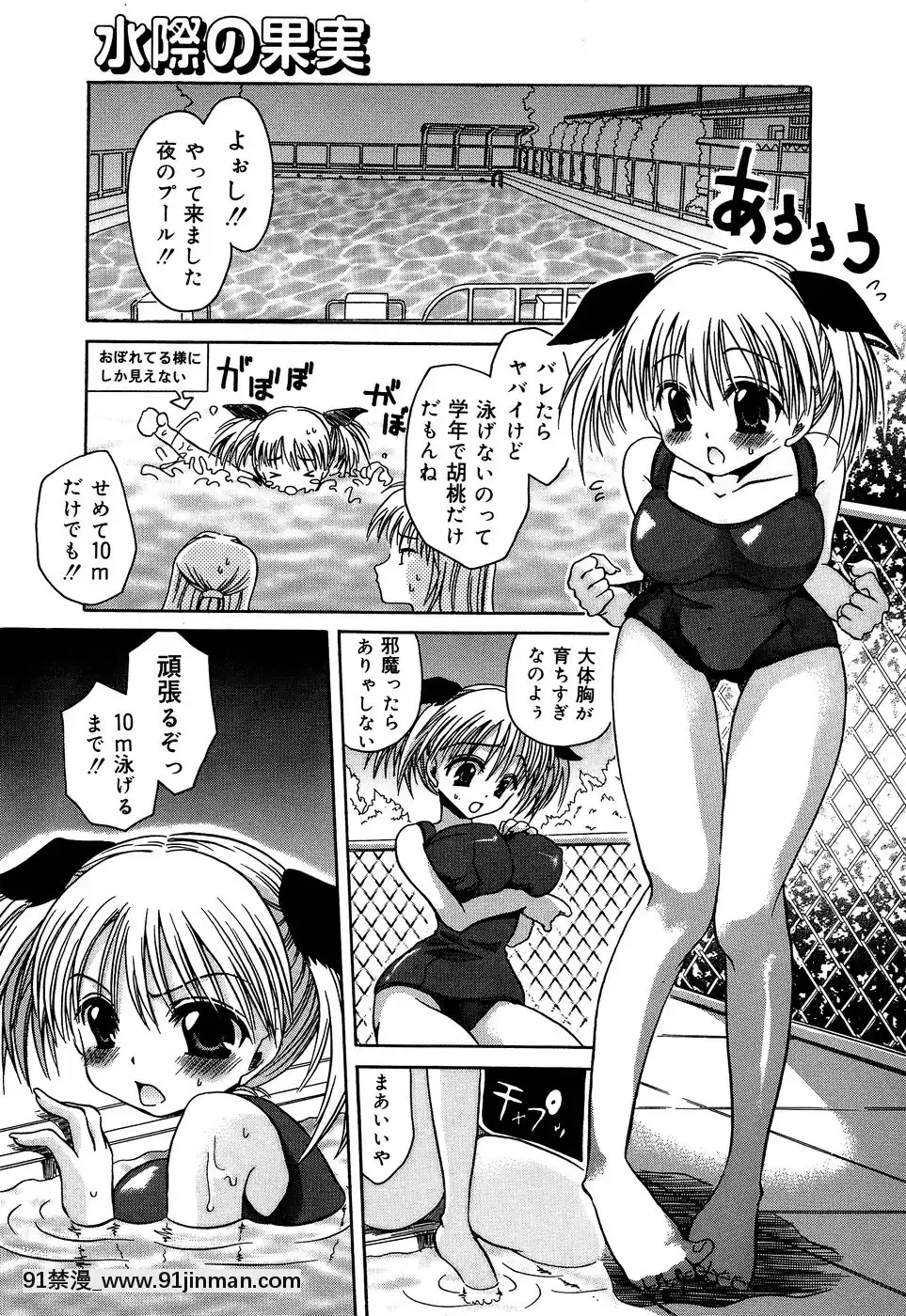 [東雲龍]淫慘！！囚われたくの一と姫君[18h 20m from now]