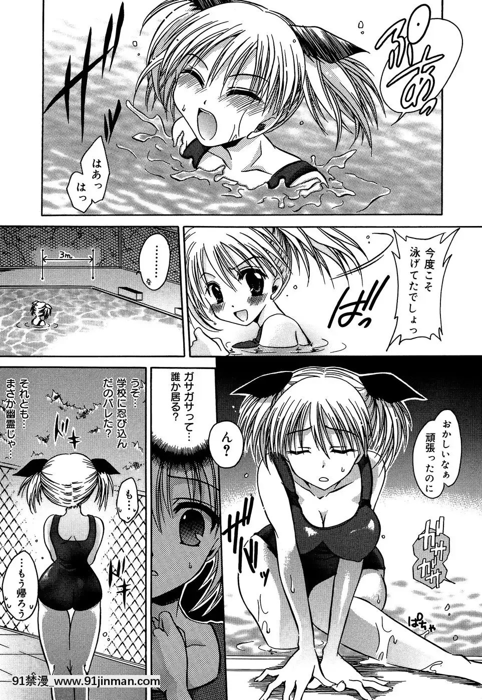 [東雲龍]淫慘！！囚われたくの一と姫君[18h 20m from now]