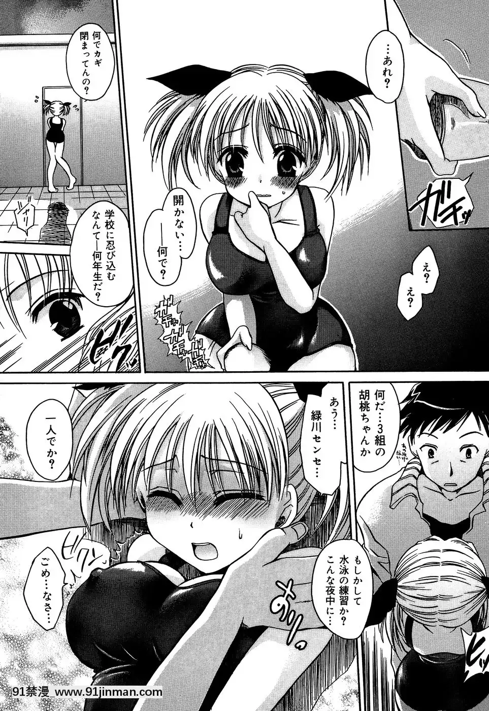 [東雲龍]淫慘！！囚われたくの一と姫君[18h 20m from now]