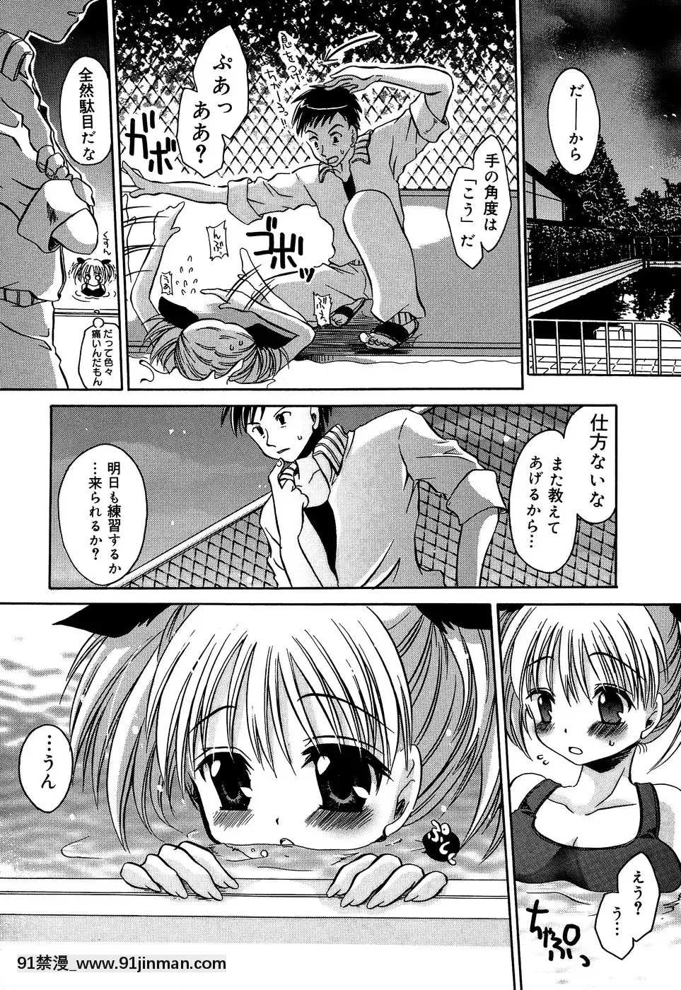 [東雲龍]淫慘！！囚われたくの一と姫君[18h 20m from now]