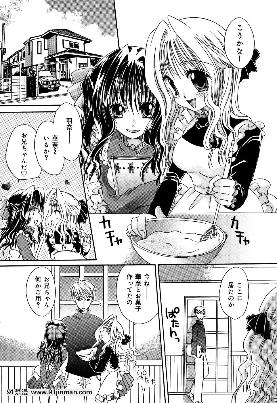 [東雲龍]淫慘！！囚われたくの一と姫君[18h 20m from now]