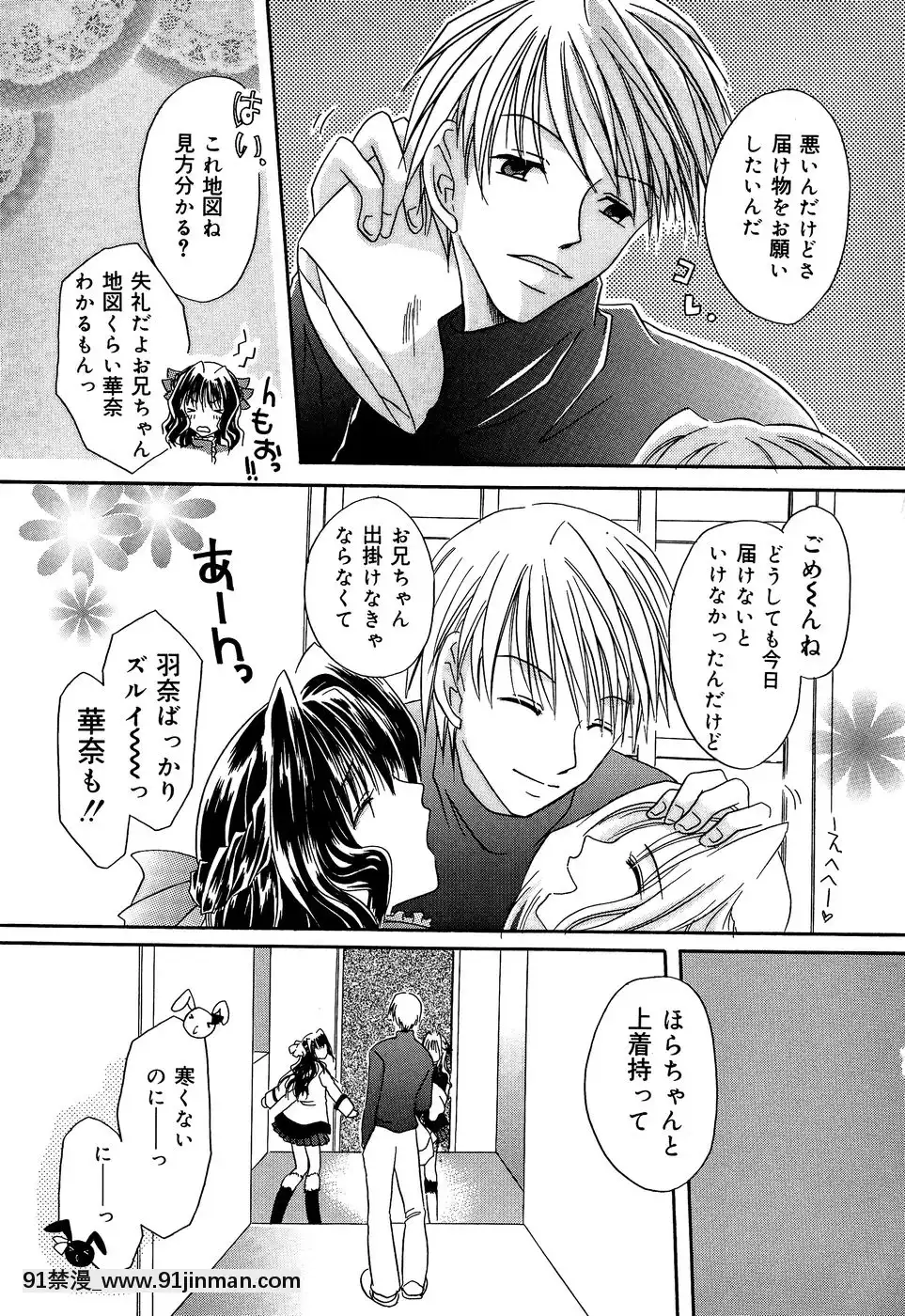 [東雲龍]淫慘！！囚われたくの一と姫君[18h 20m from now]