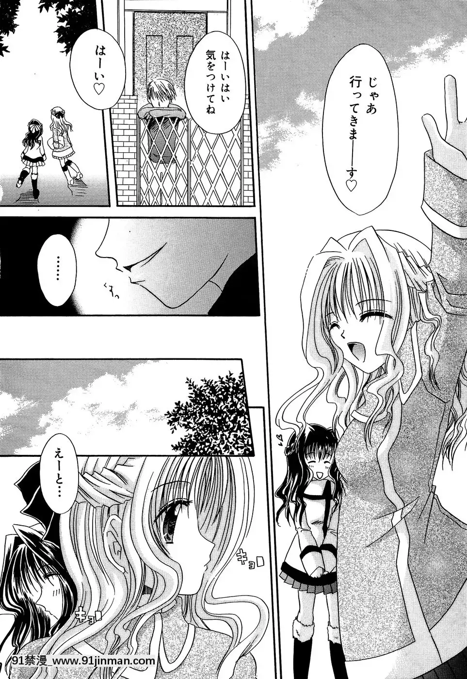[東雲龍]淫慘！！囚われたくの一と姫君[18h 20m from now]