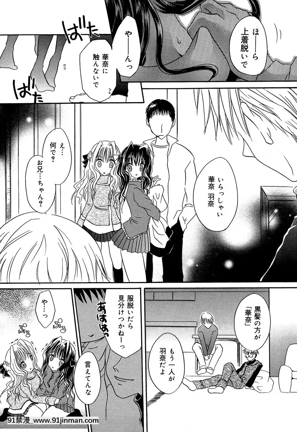 [東雲龍]淫慘！！囚われたくの一と姫君[18h 20m from now]