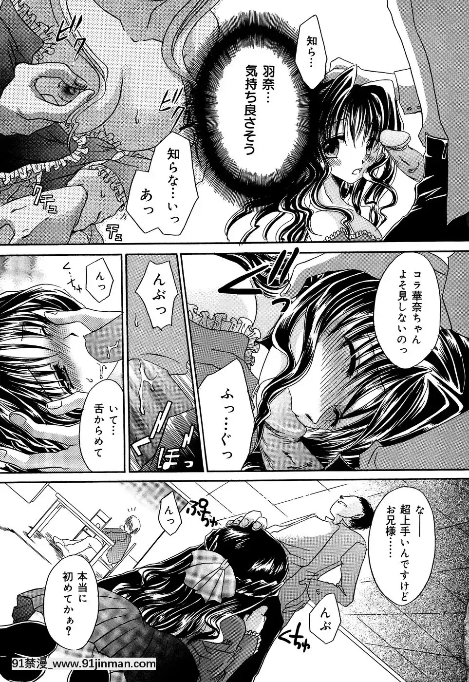 [東雲龍]淫慘！！囚われたくの一と姫君[18h 20m from now]