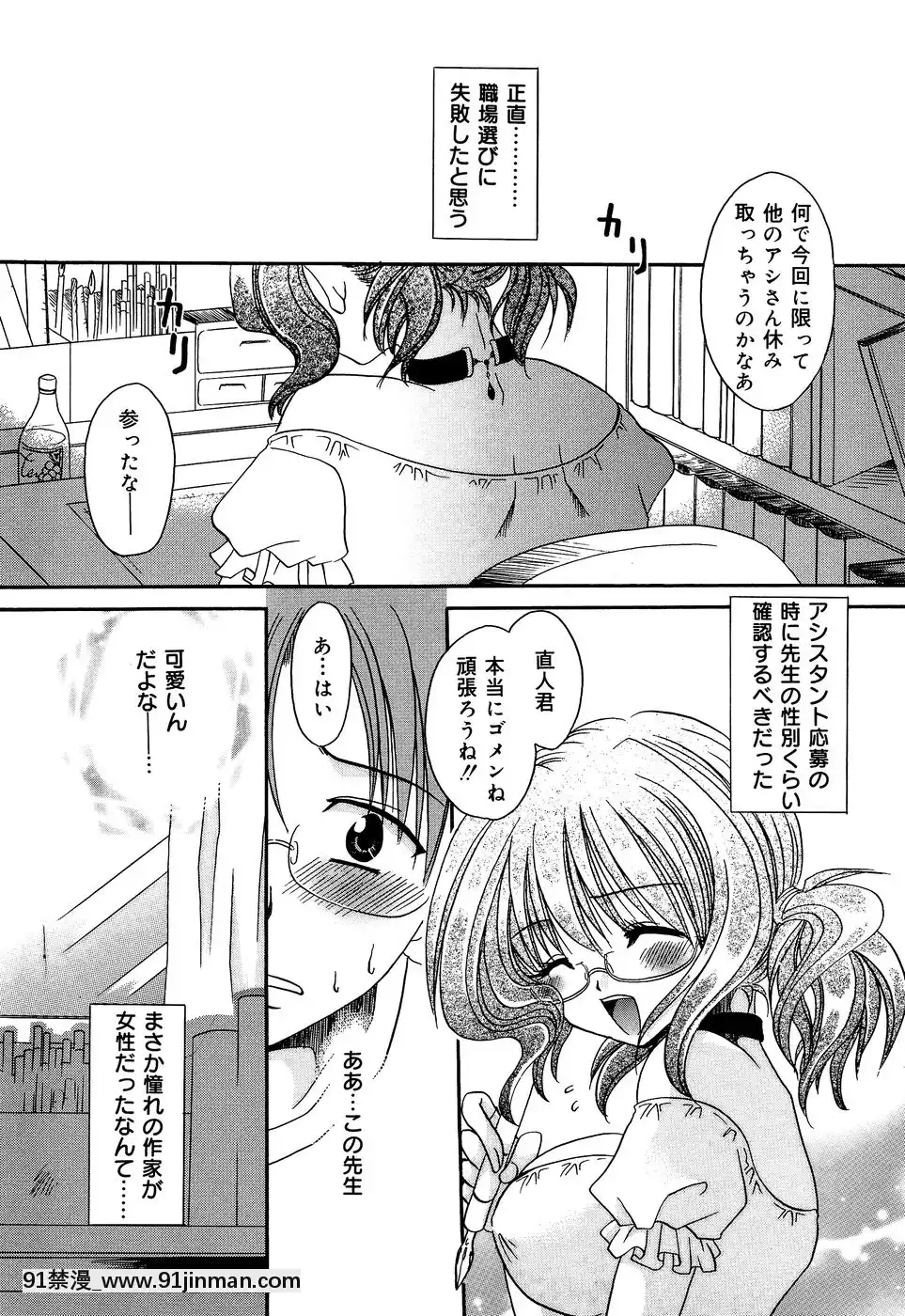 [東雲龍]淫慘！！囚われたくの一と姫君[18h 20m from now]