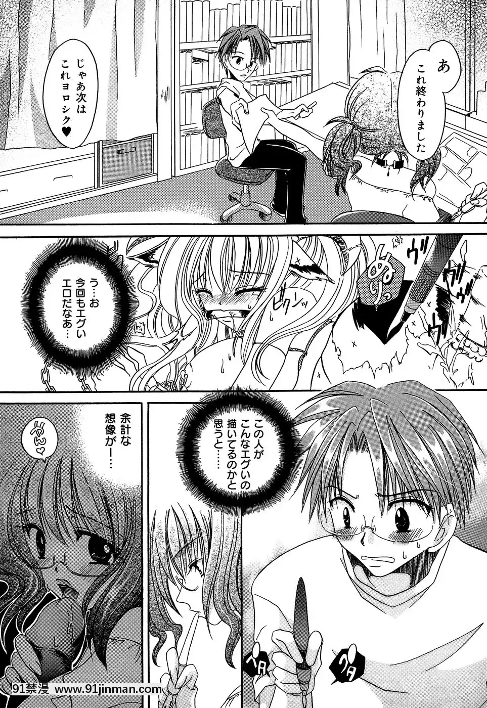[東雲龍]淫慘！！囚われたくの一と姫君[18h 20m from now]