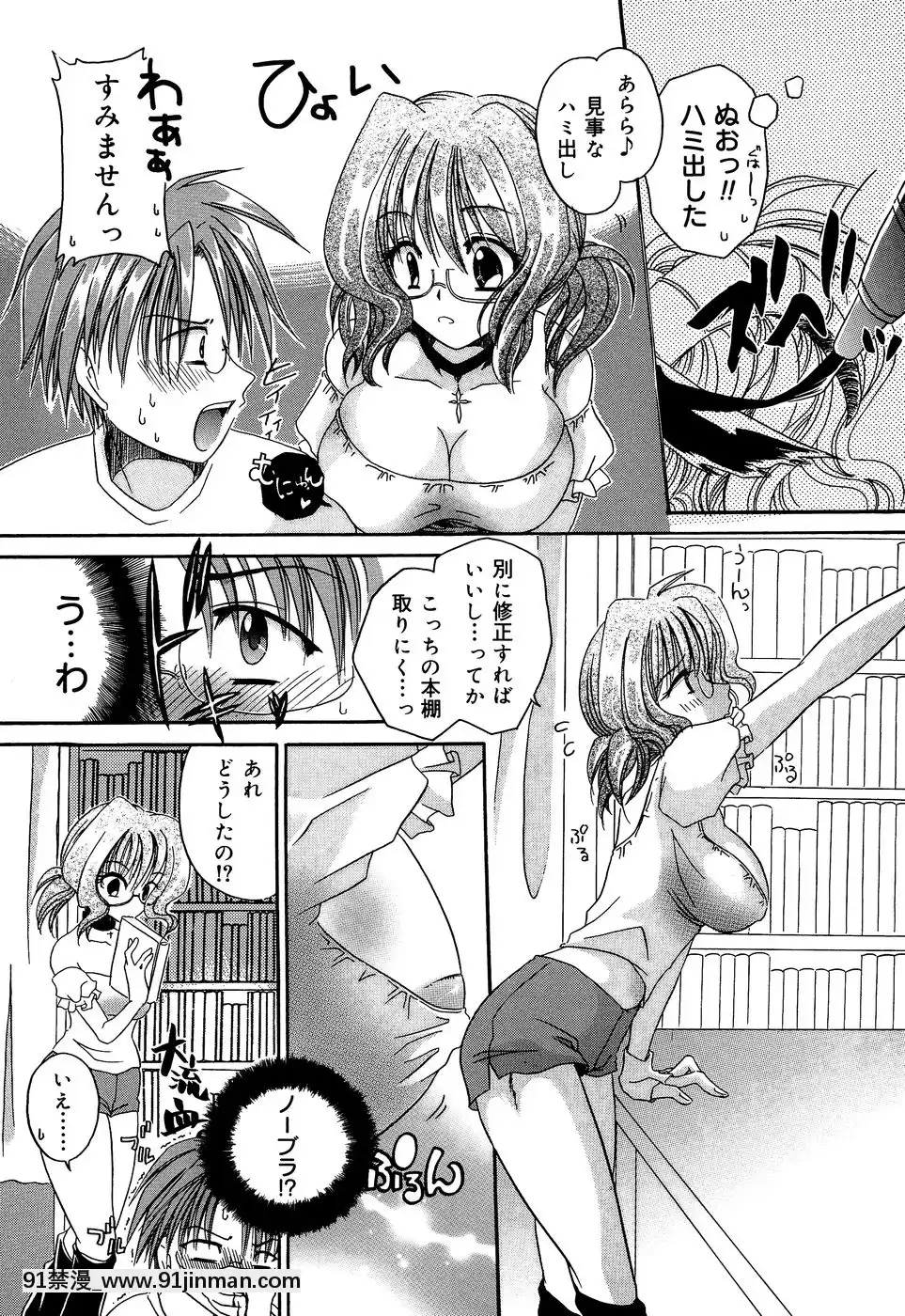 [東雲龍]淫慘！！囚われたくの一と姫君[18h 20m from now]