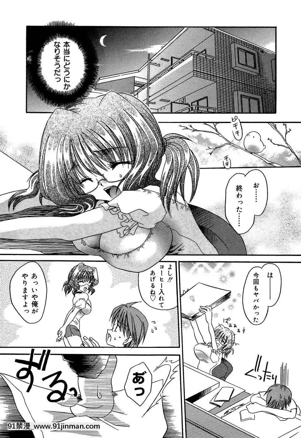 [東雲龍]淫慘！！囚われたくの一と姫君[18h 20m from now]