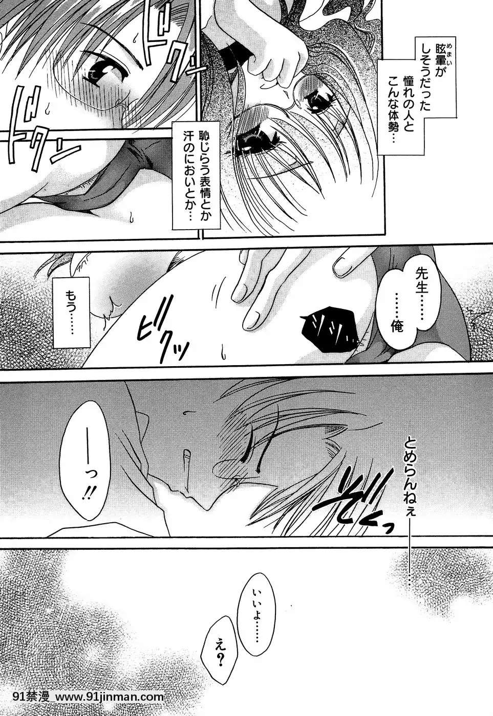 [東雲龍]淫慘！！囚われたくの一と姫君[18h 20m from now]