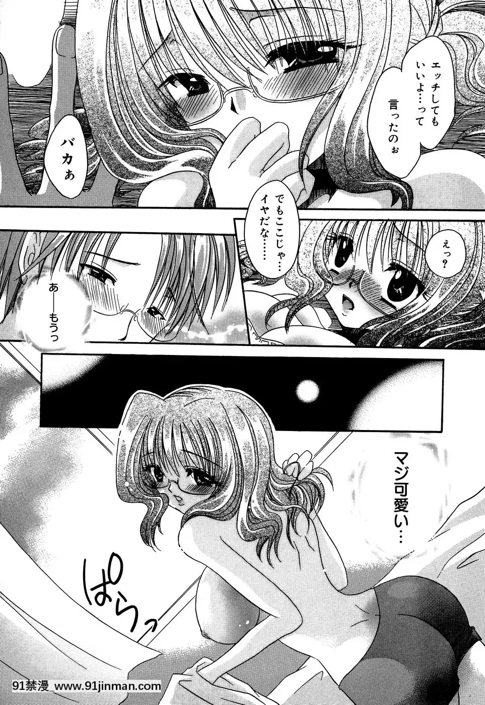 [東雲龍]淫慘！！囚われたくの一と姫君[18h 20m from now]