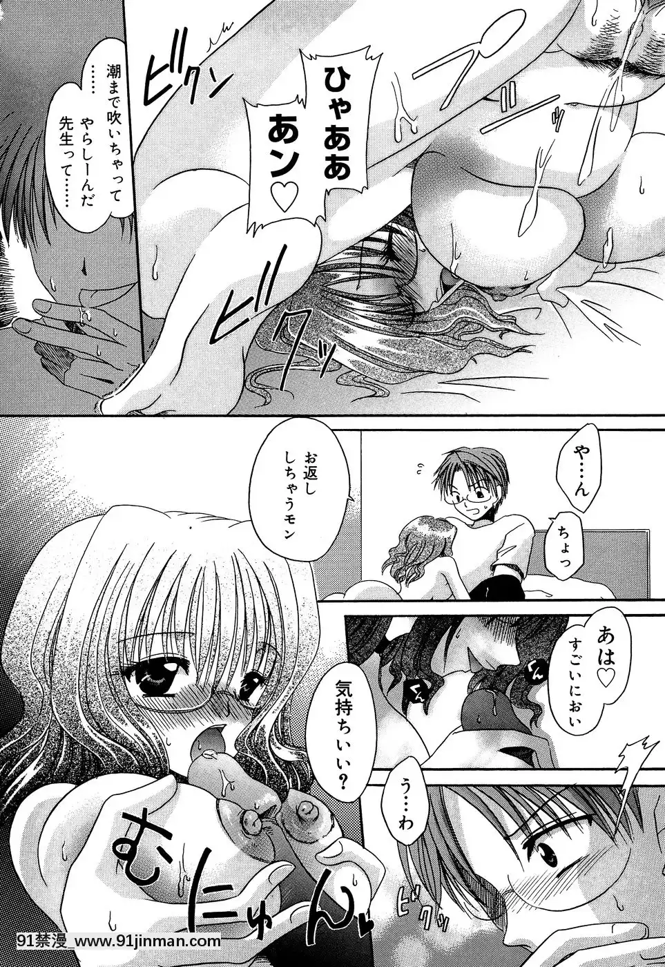 [東雲龍]淫慘！！囚われたくの一と姫君[18h 20m from now]