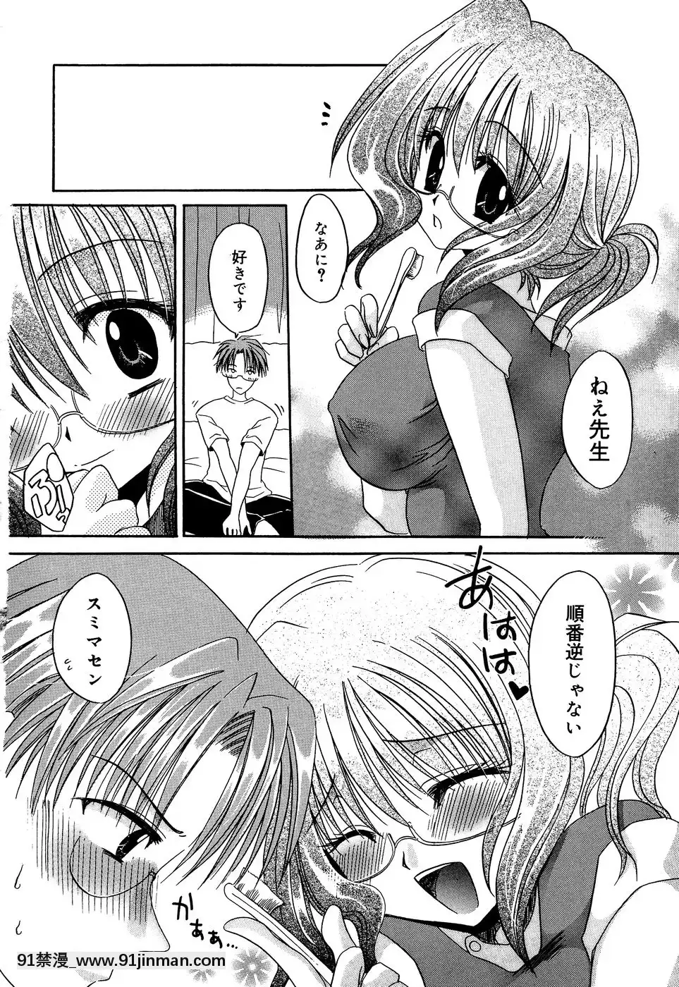 [東雲龍]淫慘！！囚われたくの一と姫君[18h 20m from now]