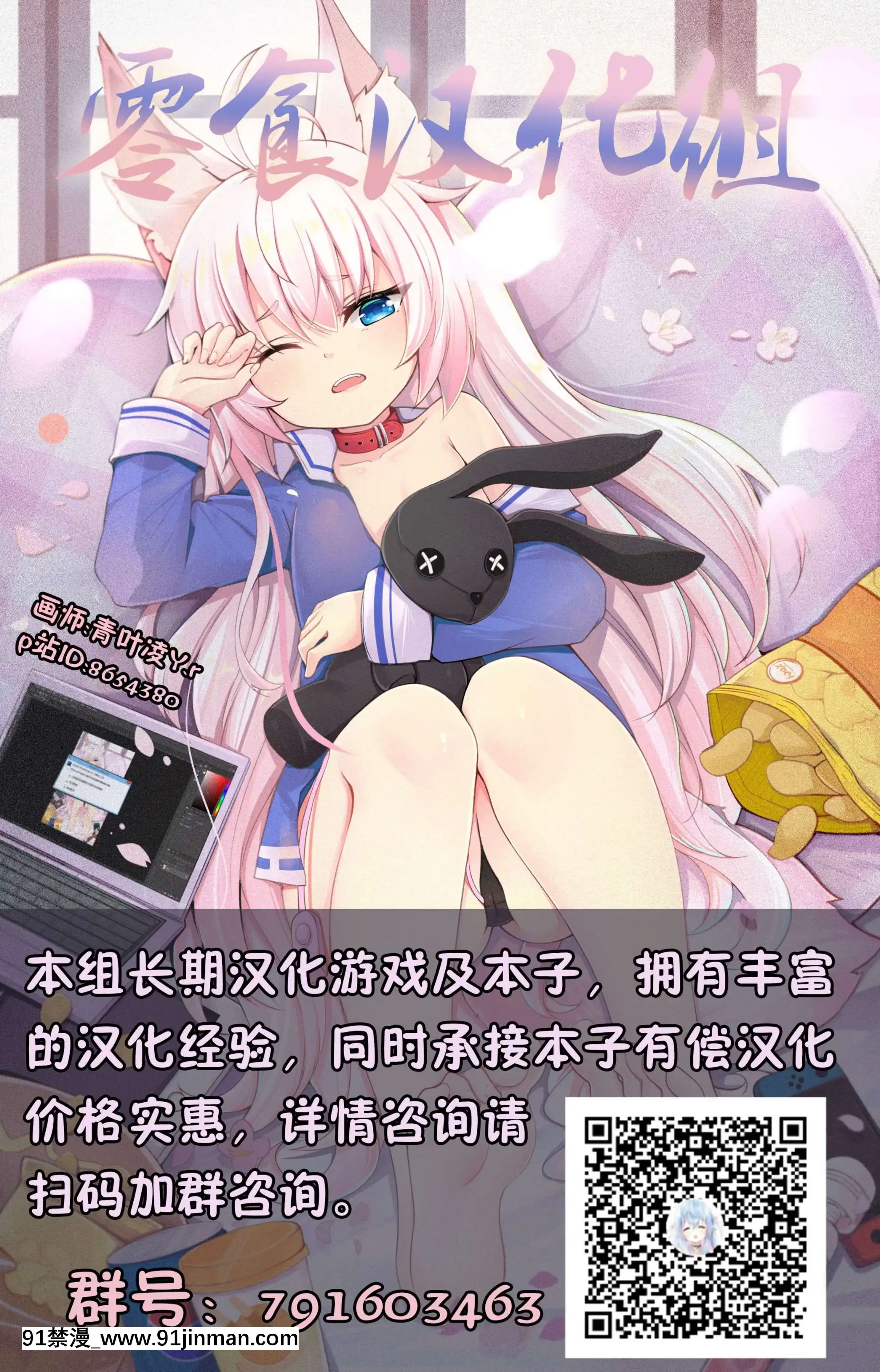 [ひがっくす(ひが)]隣の人妻ママとボクの生ハメ子作り浮気セックス[中國翻訳][discord 18禁]