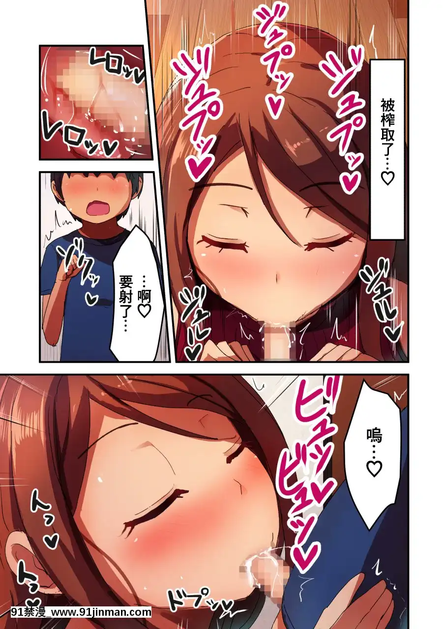 [ひがっくす(ひが)]隣の人妻ママとボクの生ハメ子作り浮気セックス[中國翻訳][discord 18禁]