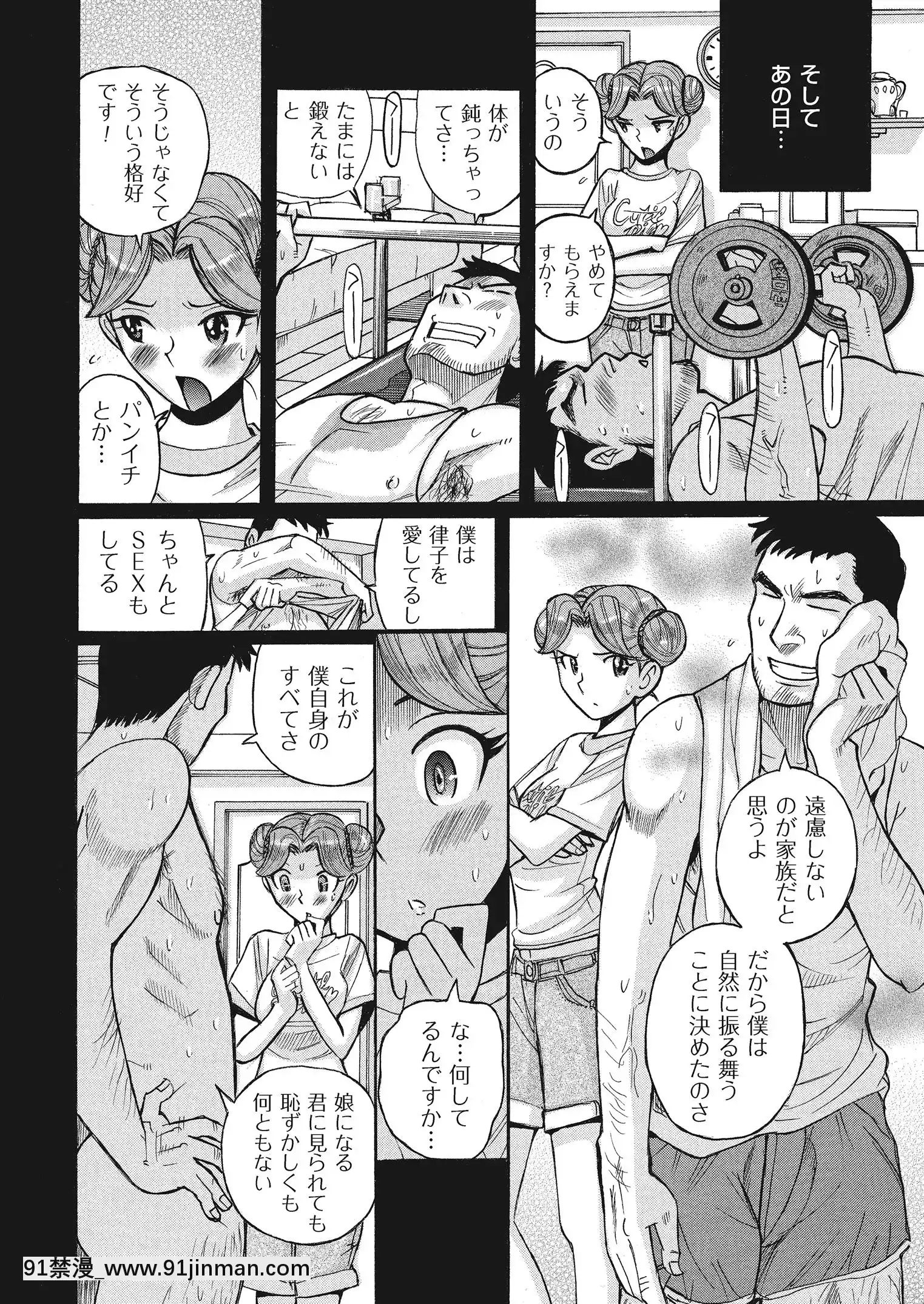 [児島未生]ダブルシークレット[DL版][leh-96-36d-18h specs]
