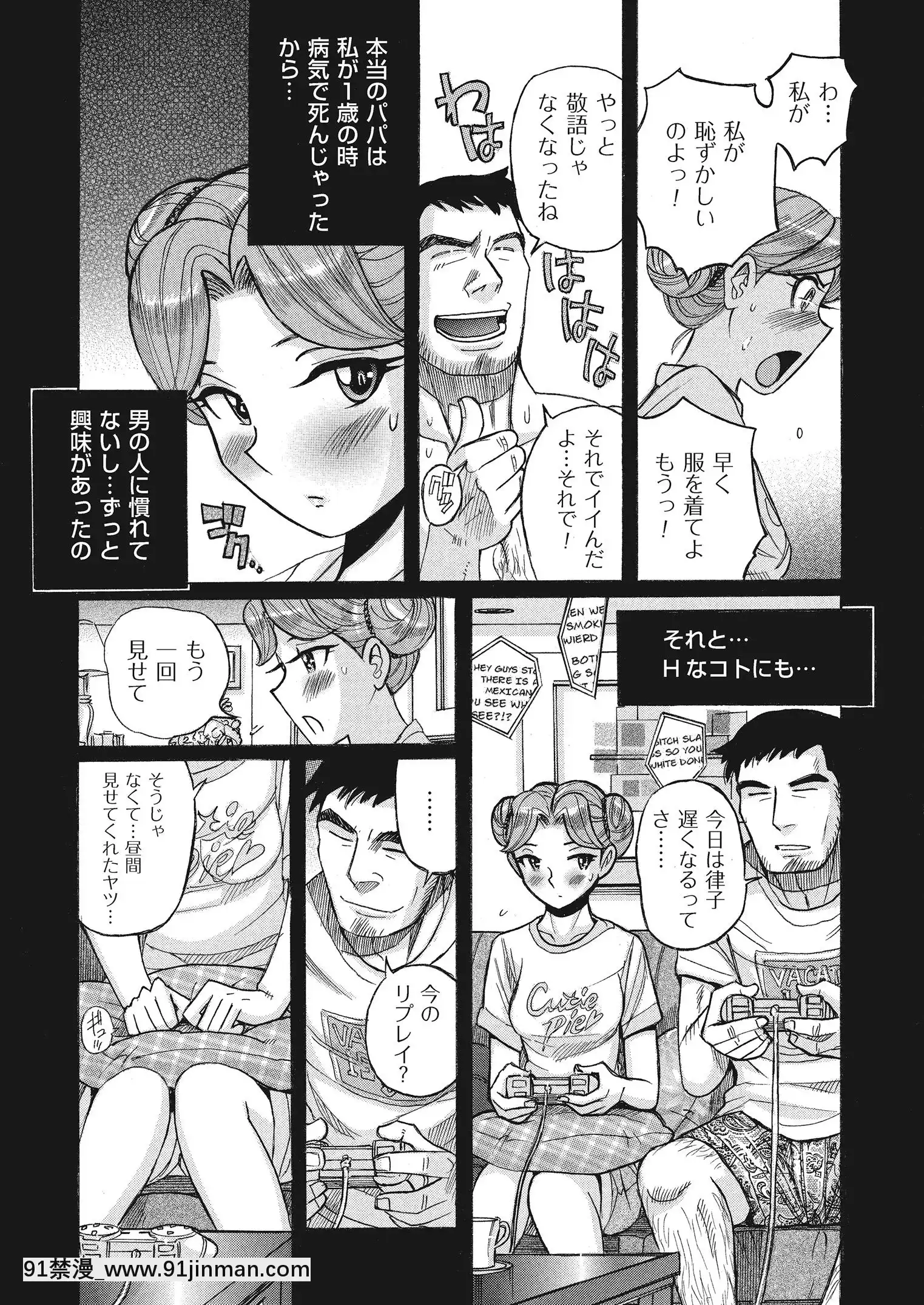 [児島未生]ダブルシークレット[DL版][leh-96-36d-18h specs]