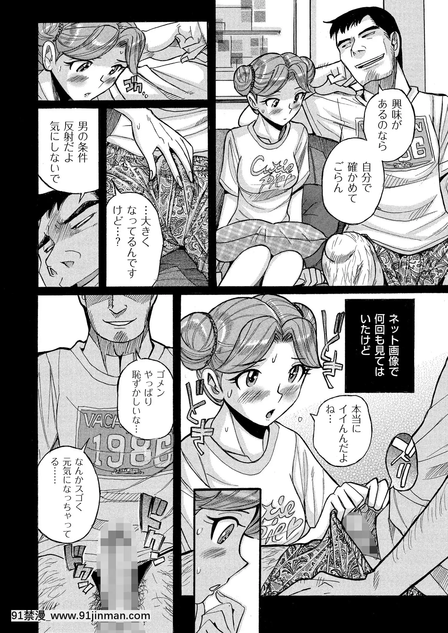 [児島未生]ダブルシークレット[DL版][leh-96-36d-18h specs]