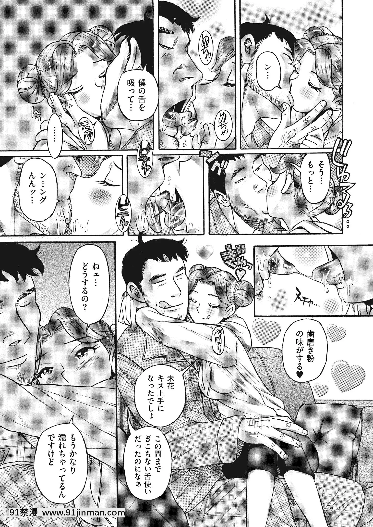 [児島未生]ダブルシークレット[DL版][leh-96-36d-18h specs]
