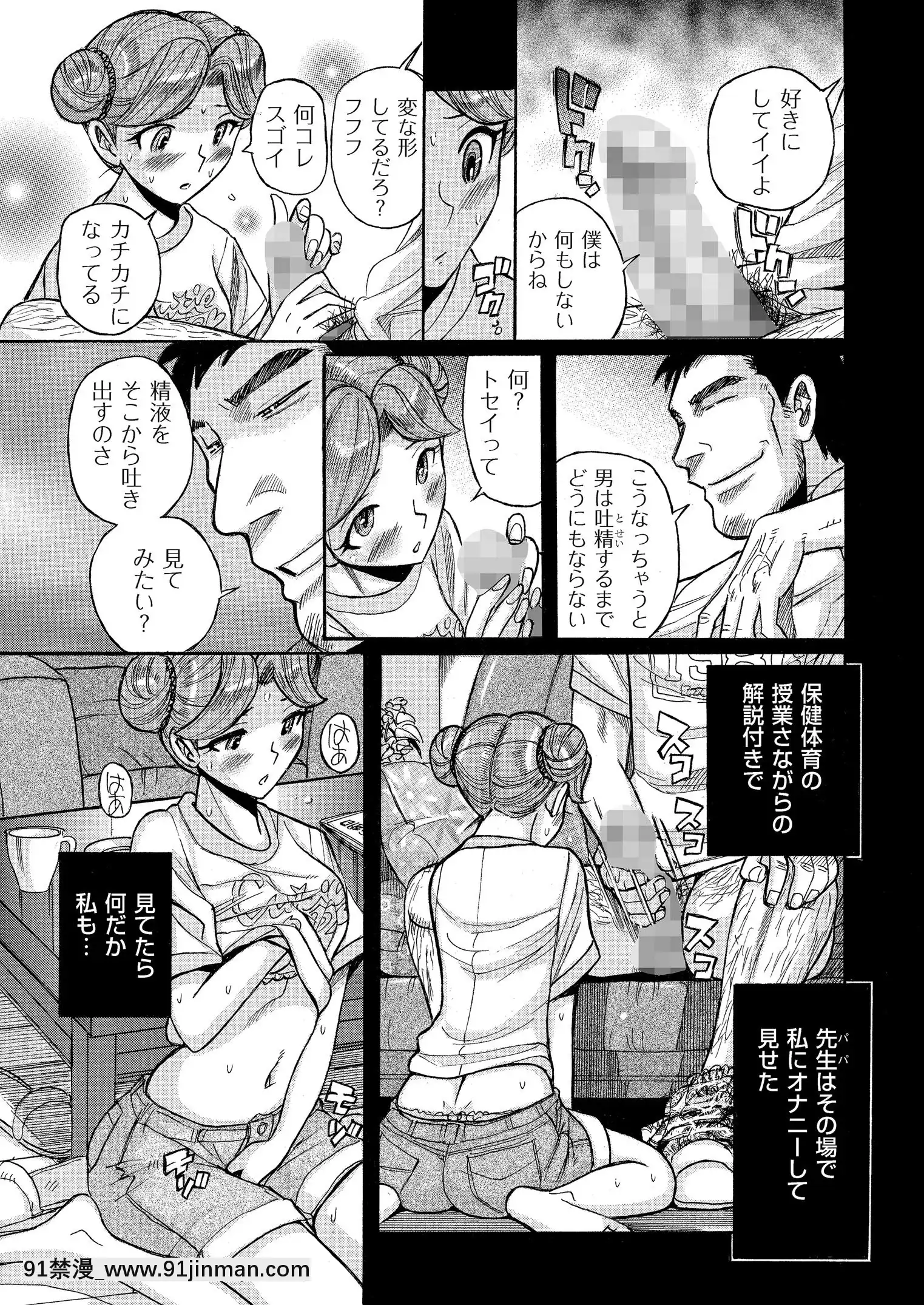 [児島未生]ダブルシークレット[DL版][leh-96-36d-18h specs]