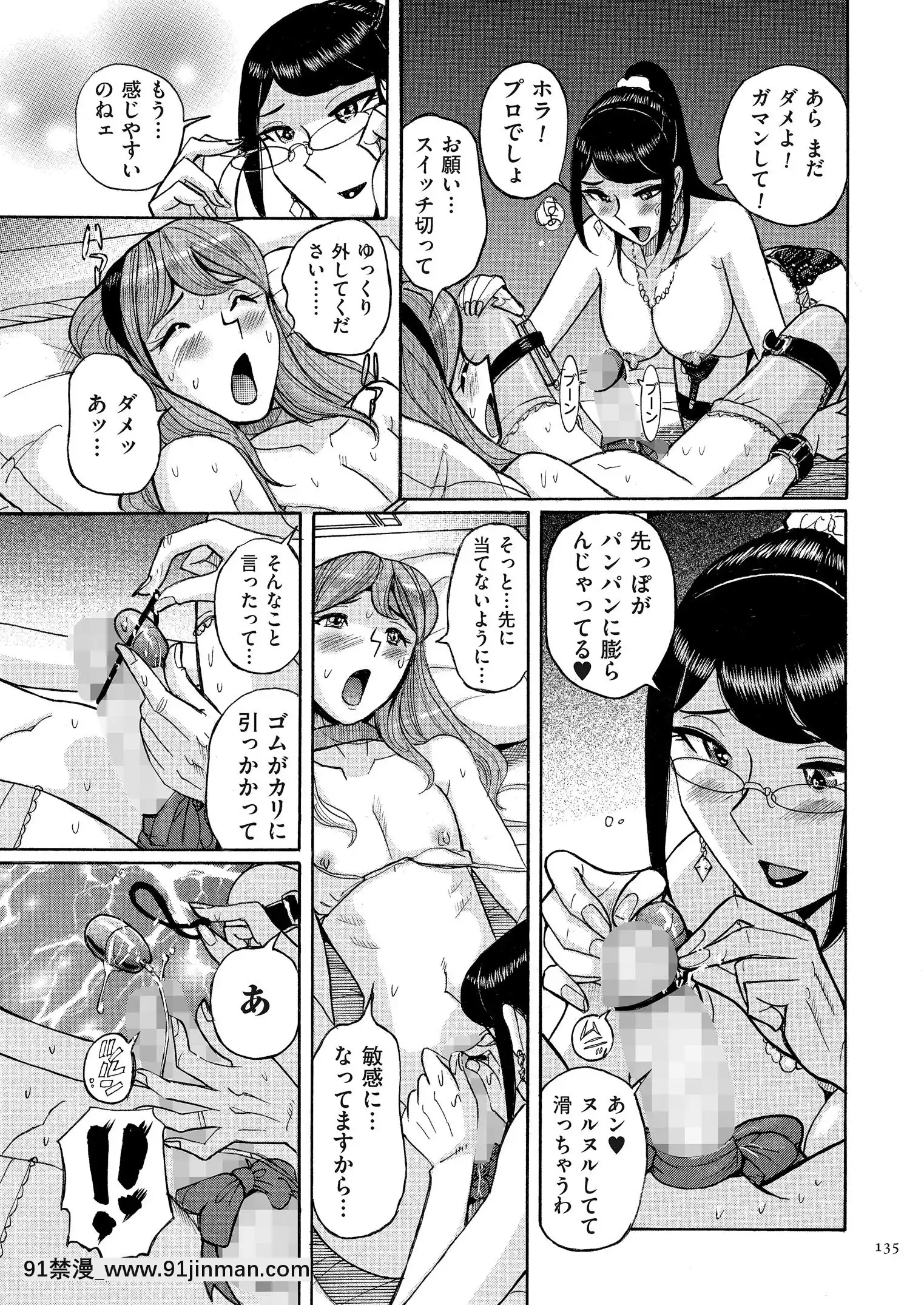 [児島未生]ダブルシークレット[DL版][leh-96-36d-18h specs]