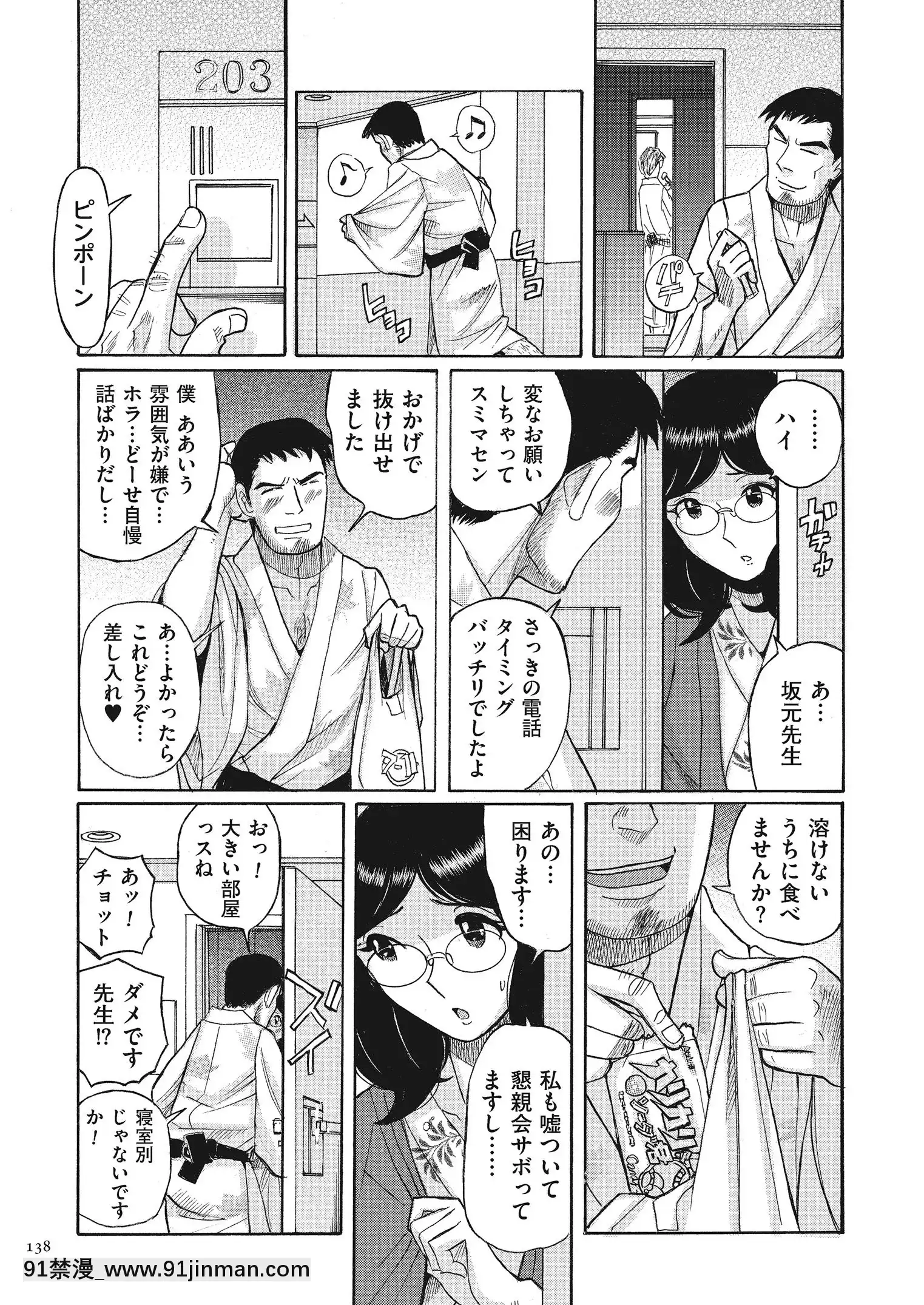 [児島未生]ダブルシークレット[DL版][leh-96-36d-18h specs]