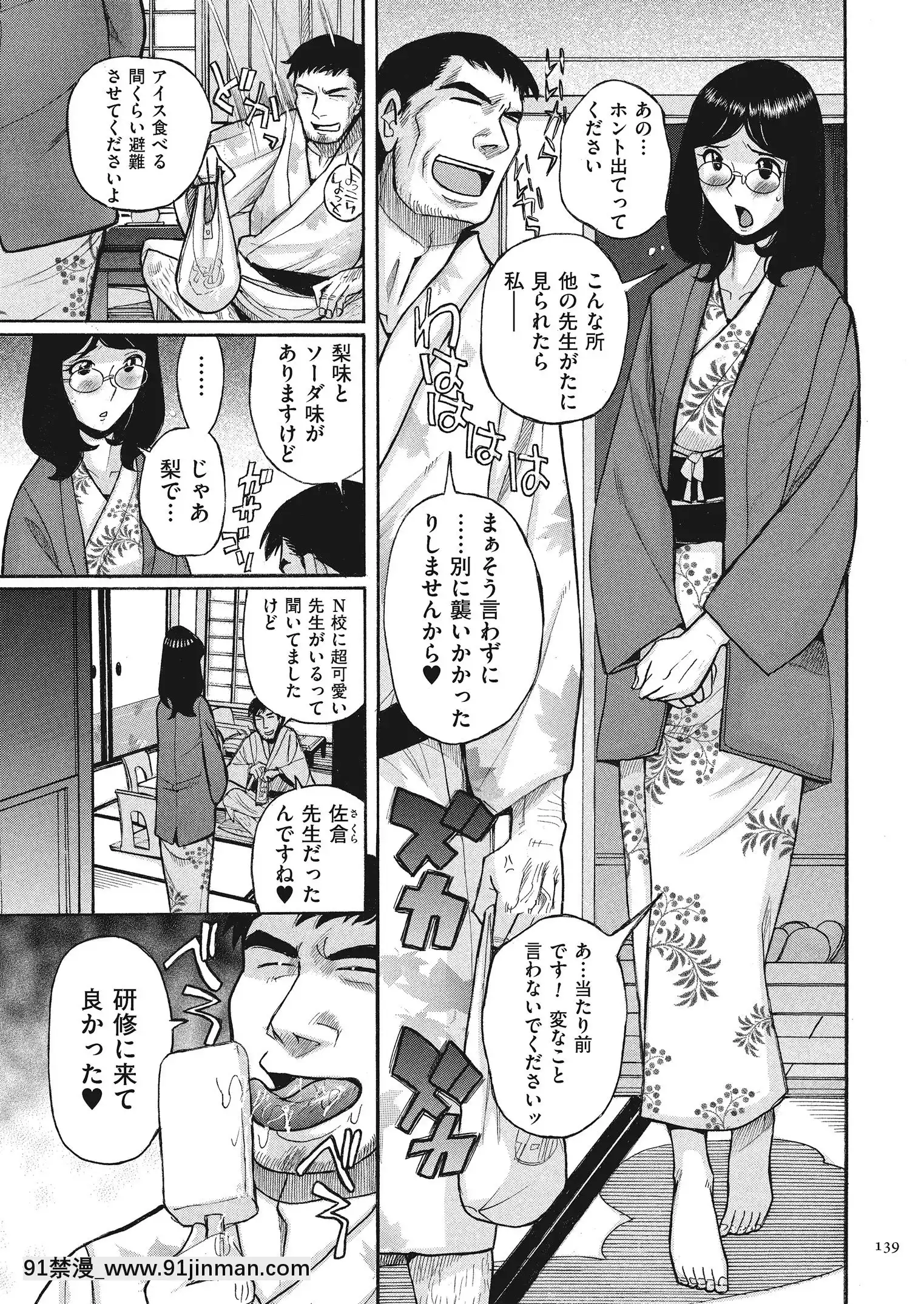 [児島未生]ダブルシークレット[DL版][leh-96-36d-18h specs]