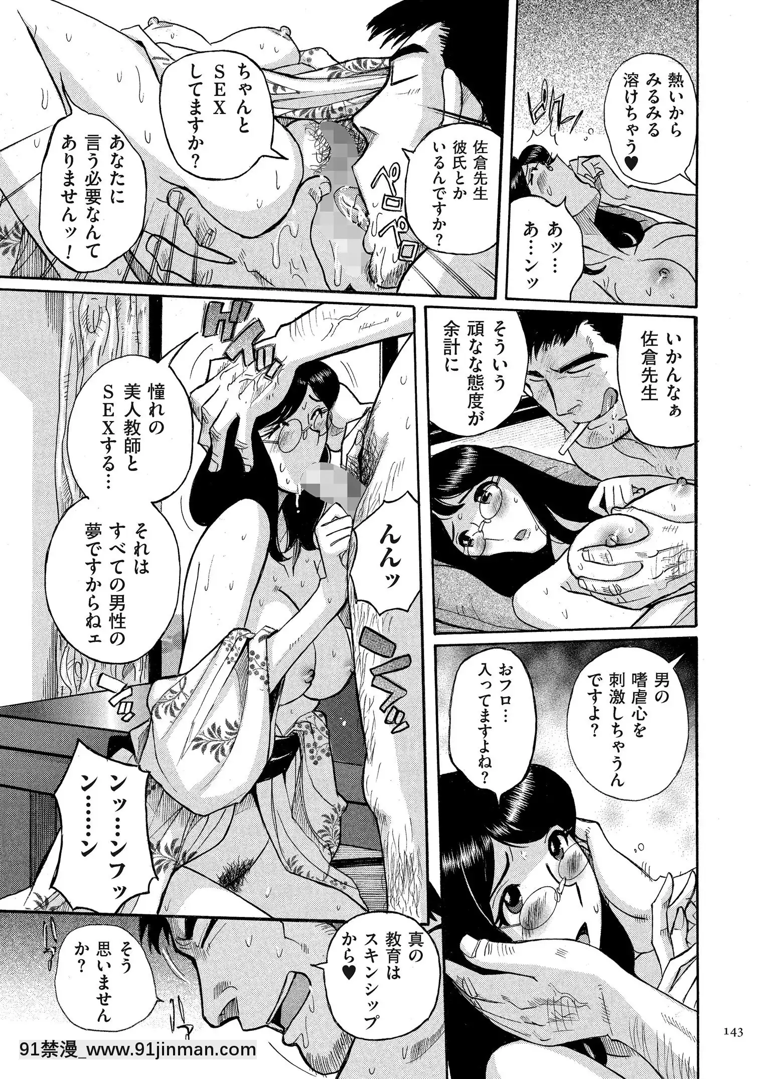 [児島未生]ダブルシークレット[DL版][leh-96-36d-18h specs]