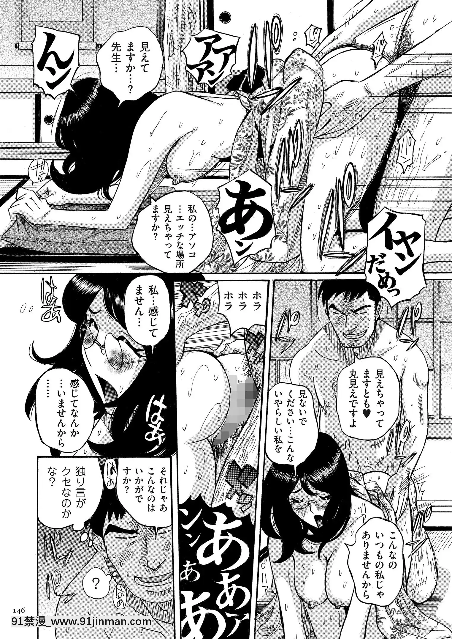 [児島未生]ダブルシークレット[DL版][leh-96-36d-18h specs]