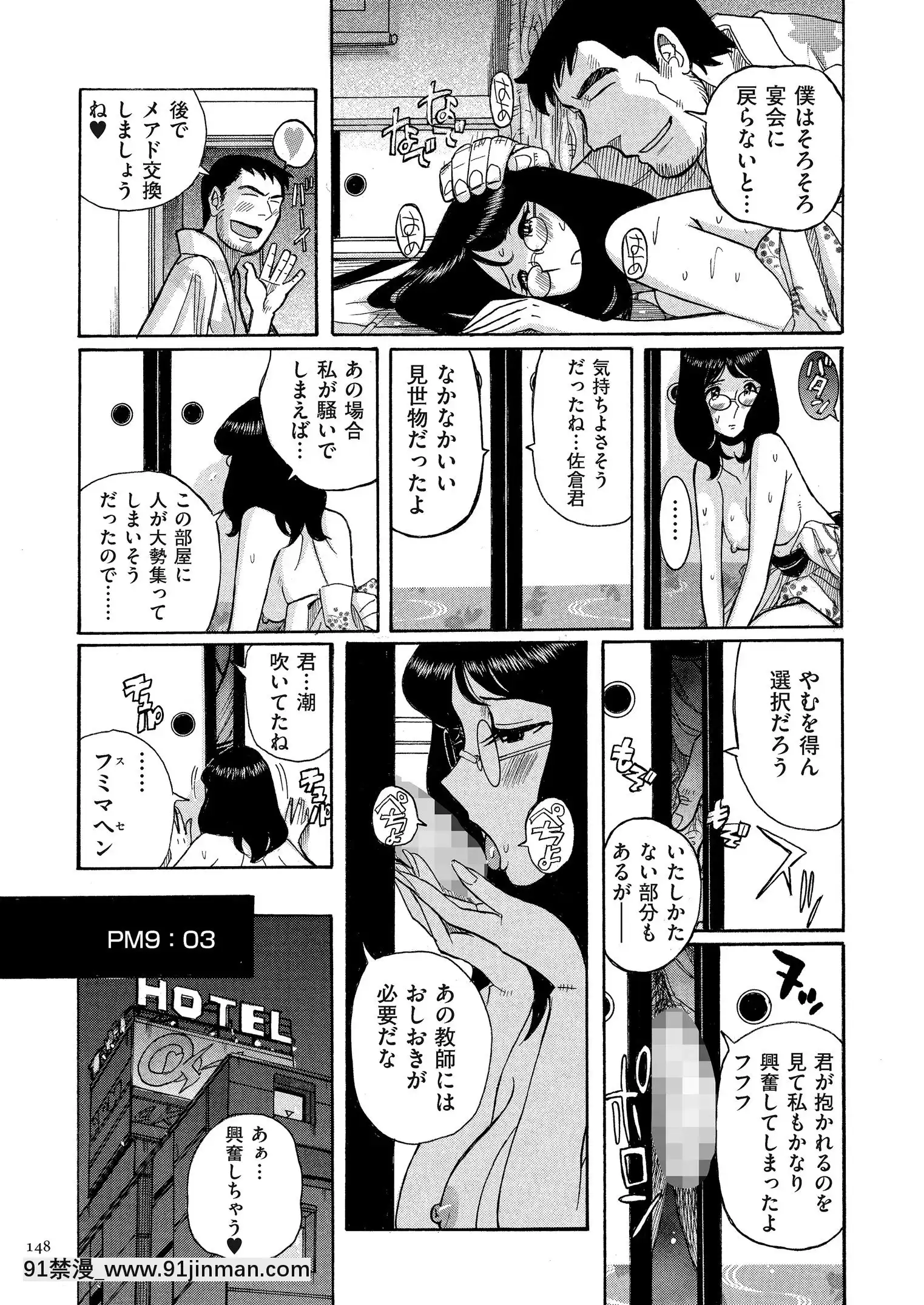 [児島未生]ダブルシークレット[DL版][leh-96-36d-18h specs]
