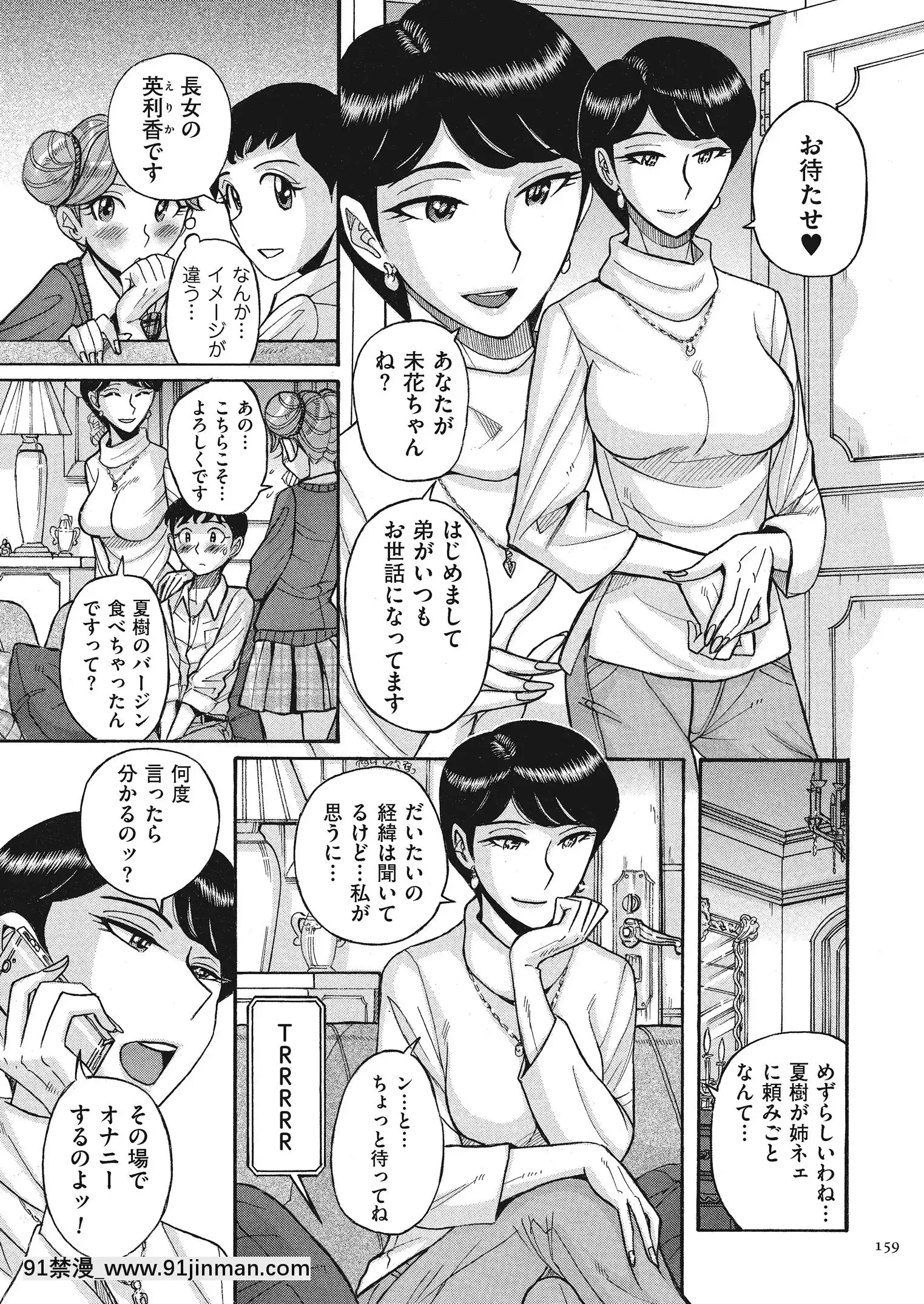 [児島未生]ダブルシークレット[DL版][leh-96-36d-18h specs]