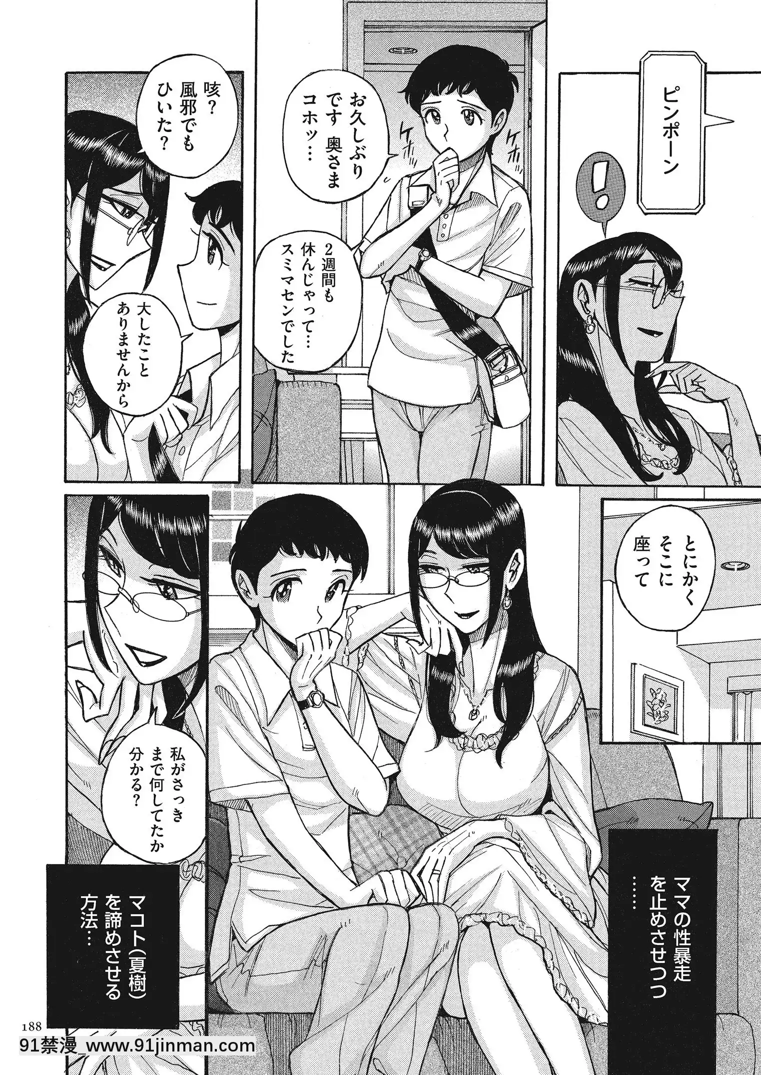 [児島未生]ダブルシークレット[DL版][leh-96-36d-18h specs]