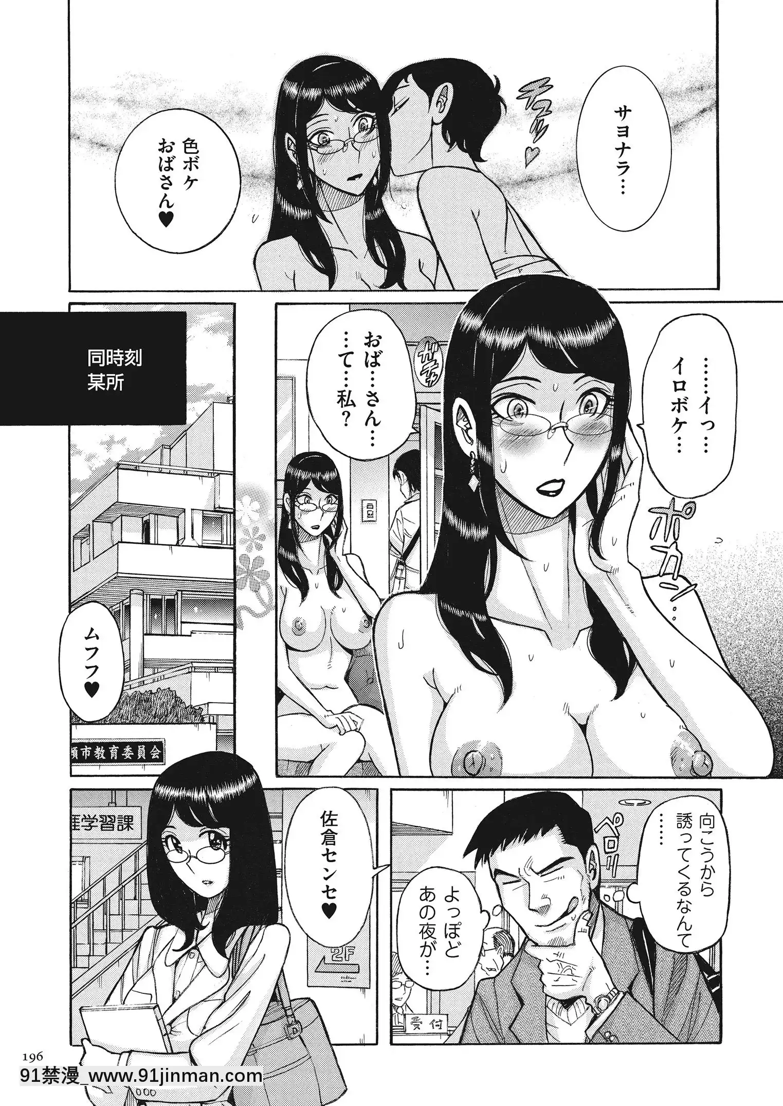 [児島未生]ダブルシークレット[DL版][leh-96-36d-18h specs]