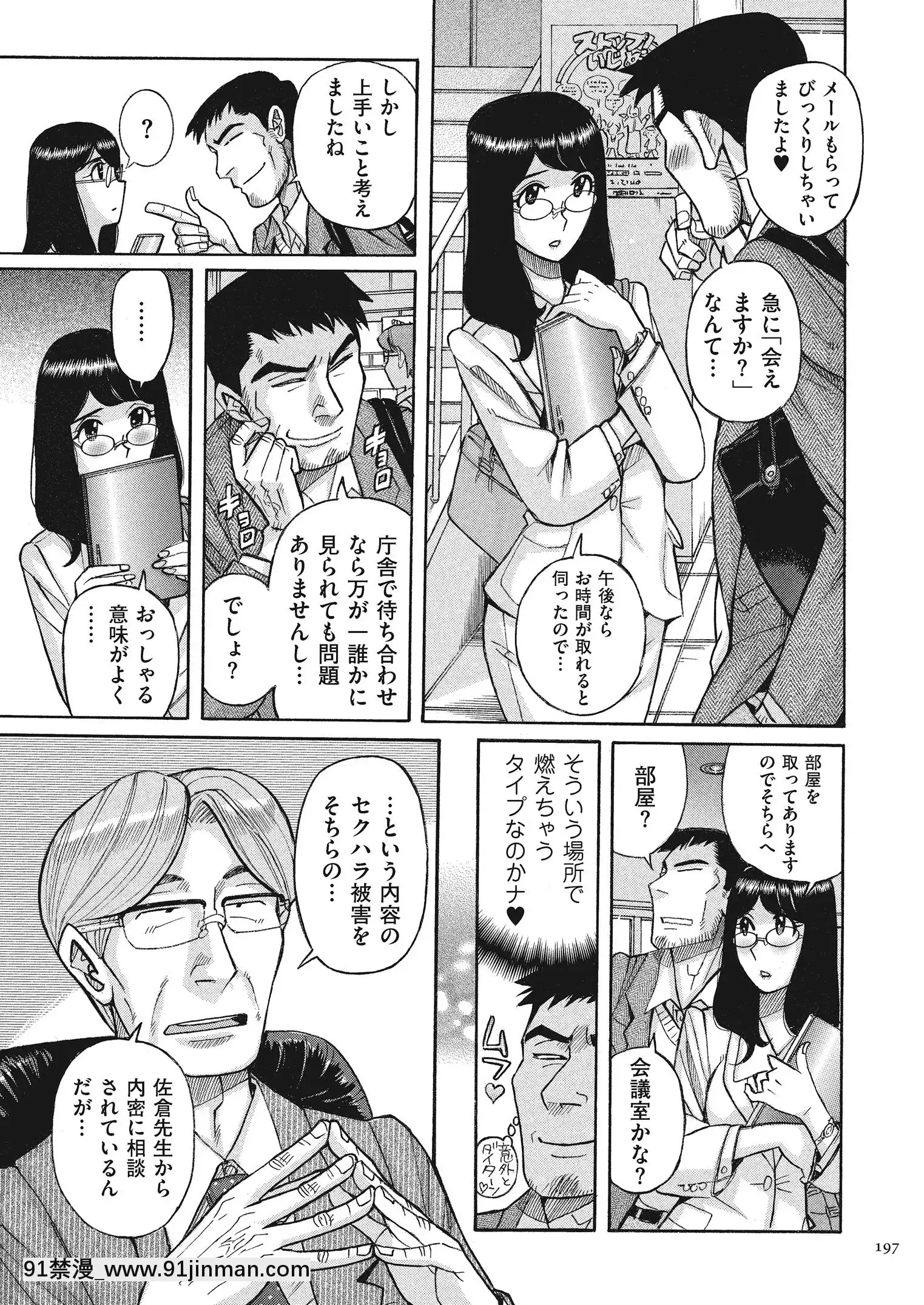 [児島未生]ダブルシークレット[DL版][leh-96-36d-18h specs]