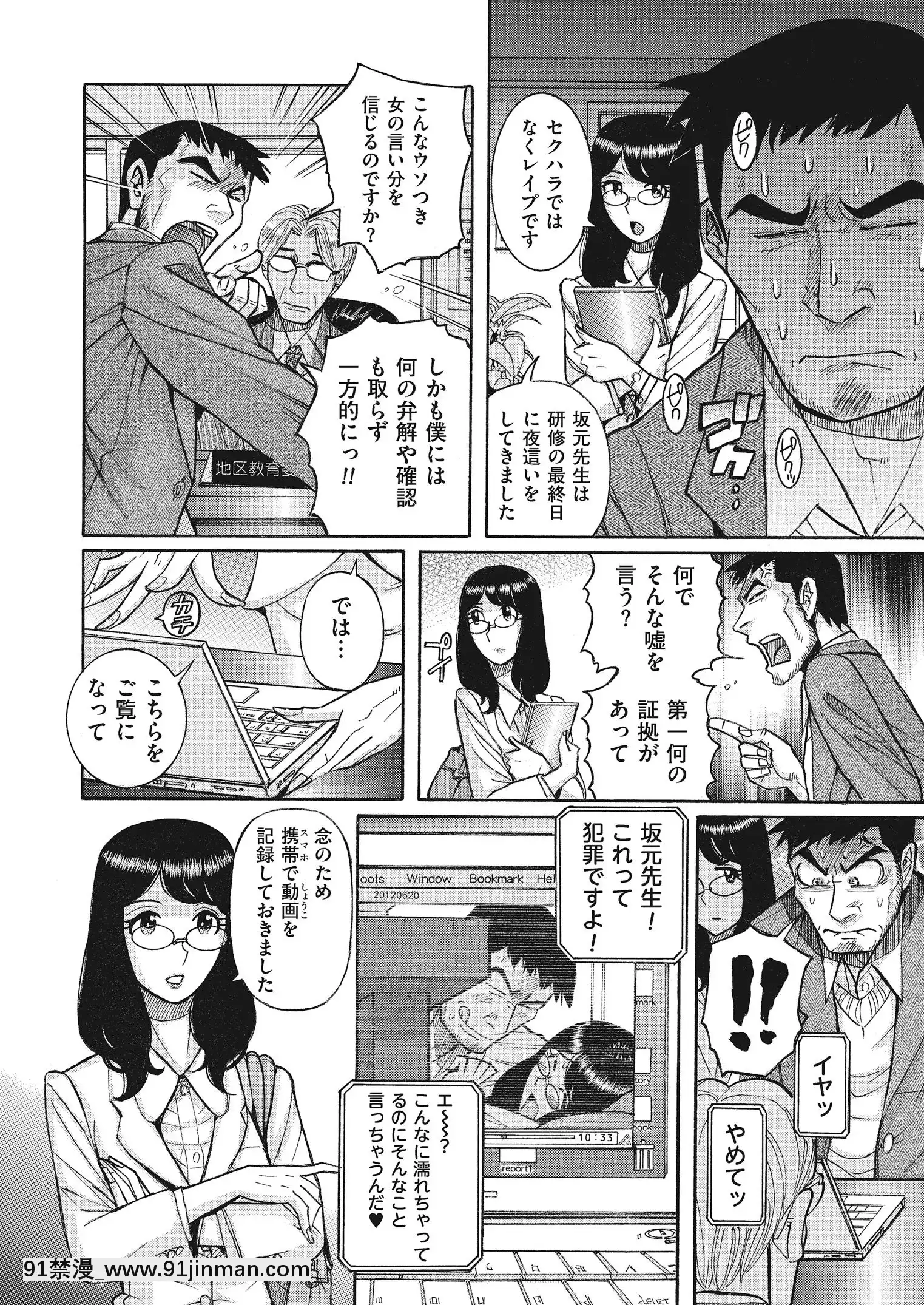 [児島未生]ダブルシークレット[DL版][leh-96-36d-18h specs]