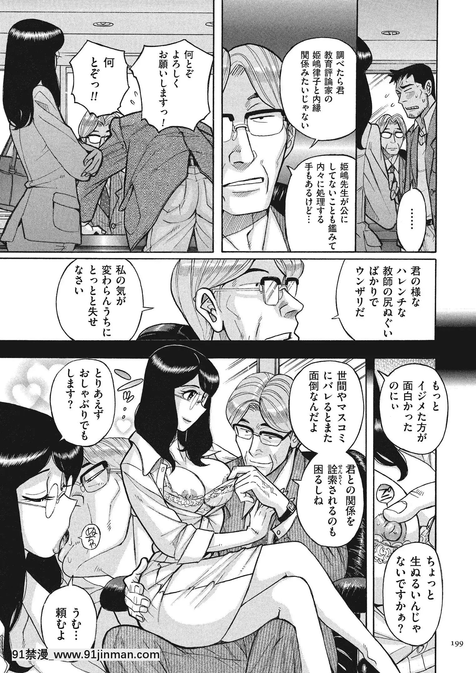 [児島未生]ダブルシークレット[DL版][leh-96-36d-18h specs]