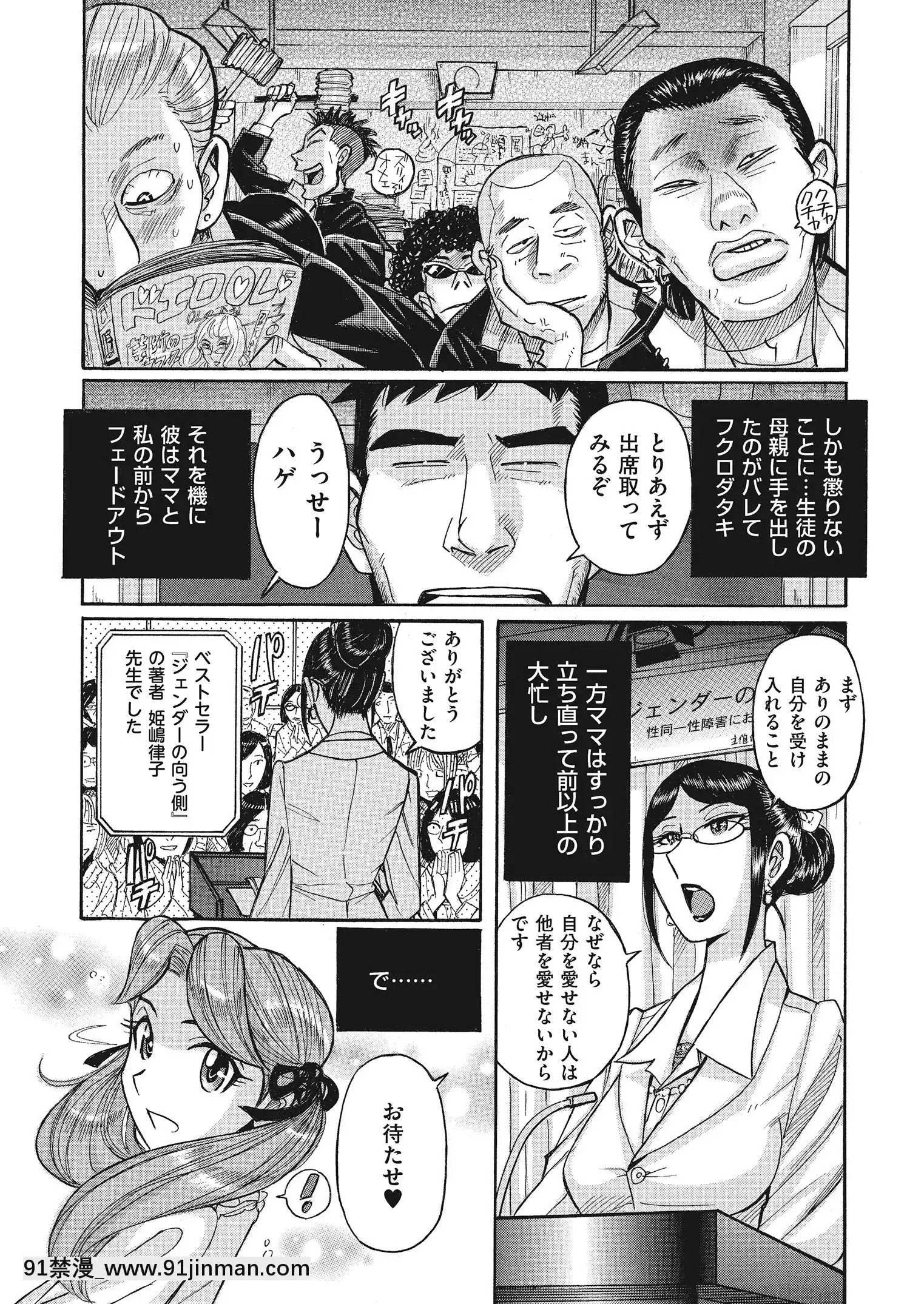 [児島未生]ダブルシークレット[DL版][leh-96-36d-18h specs]