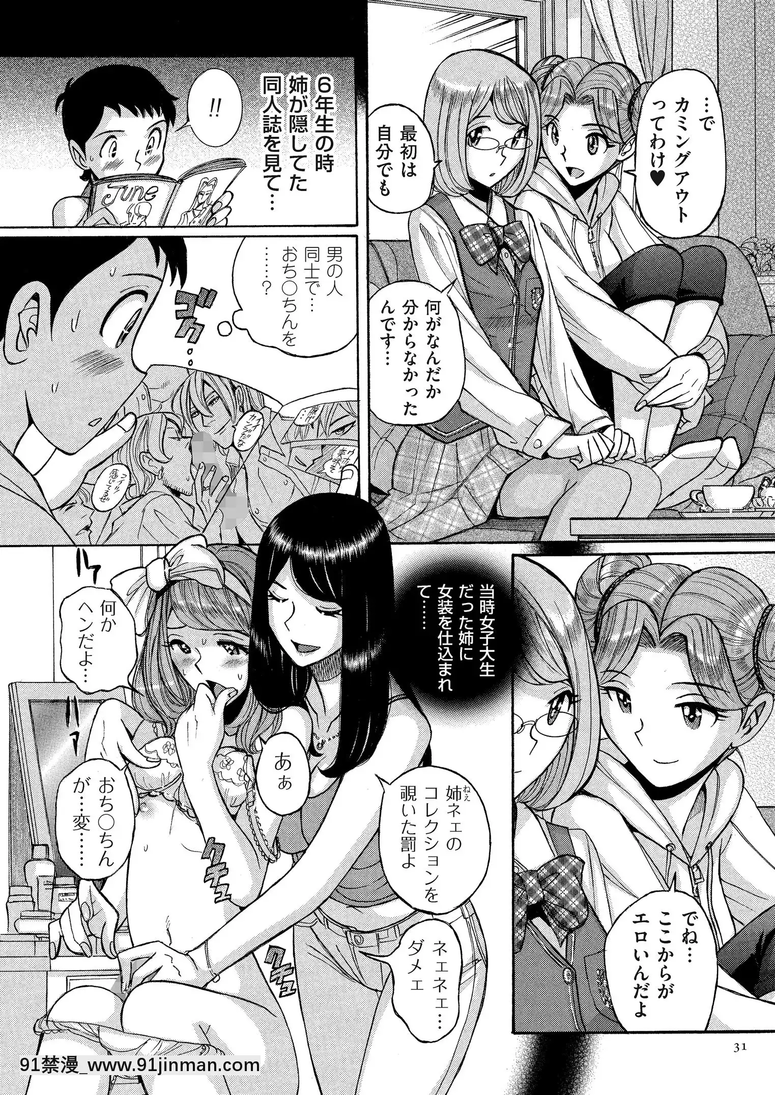 [児島未生]ダブルシークレット[DL版][leh-96-36d-18h specs]