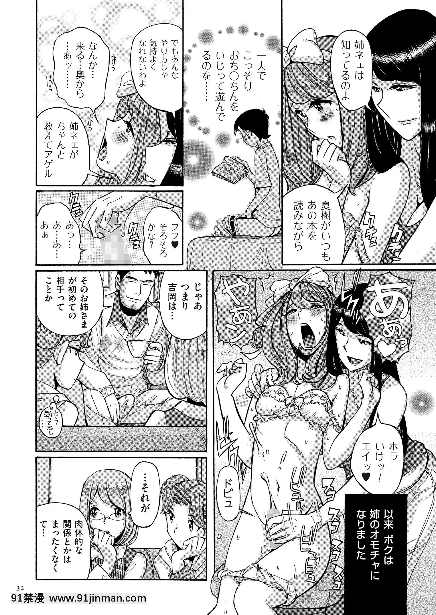 [児島未生]ダブルシークレット[DL版][leh-96-36d-18h specs]
