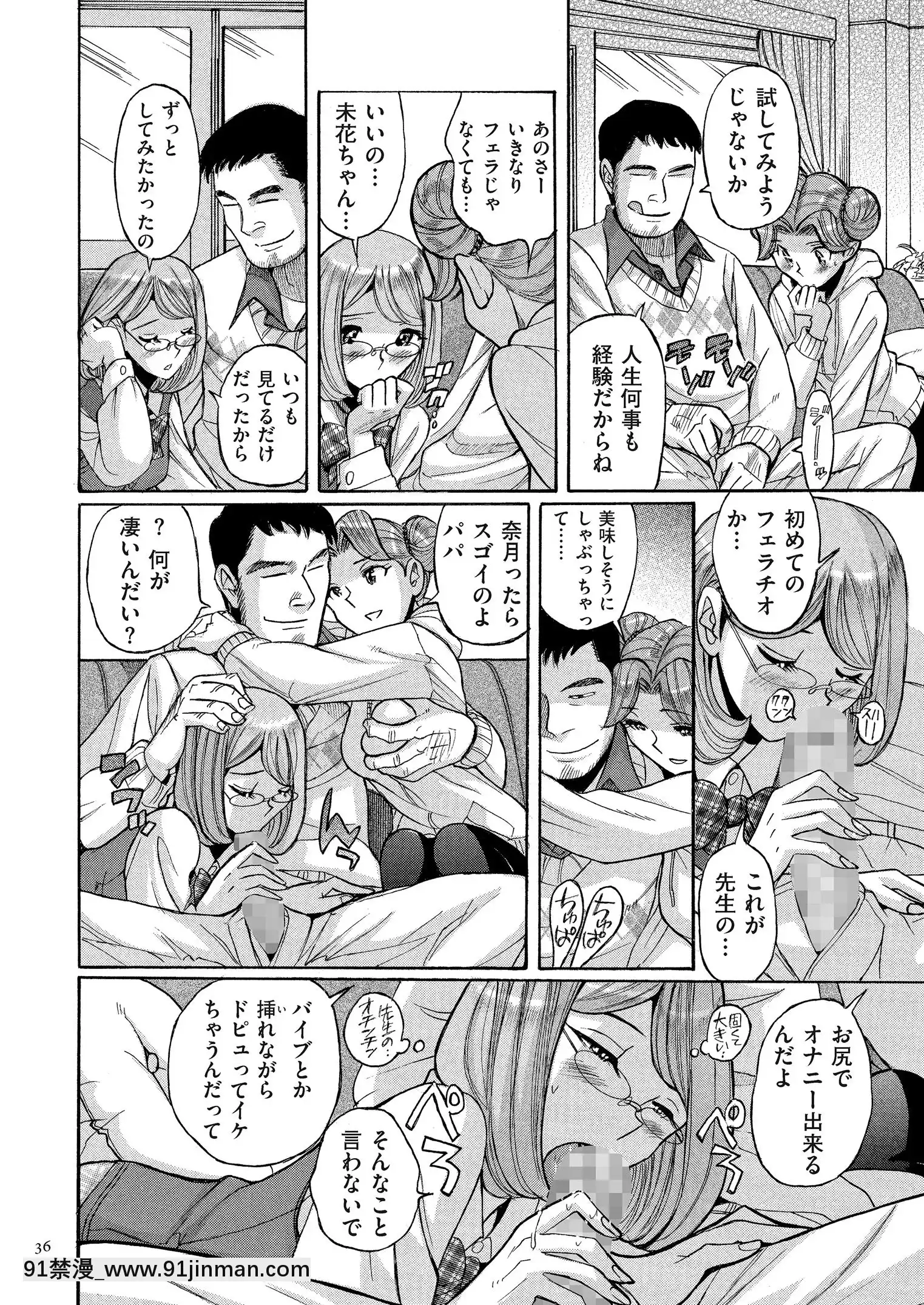 [児島未生]ダブルシークレット[DL版][leh-96-36d-18h specs]