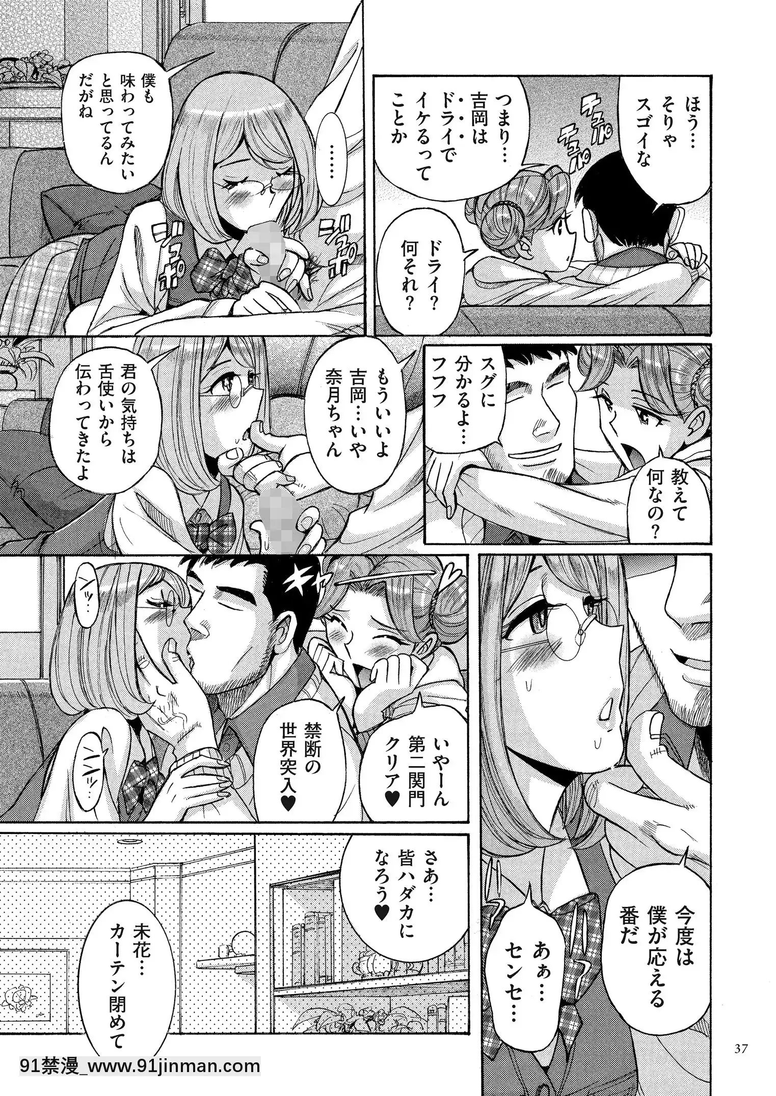 [児島未生]ダブルシークレット[DL版][leh-96-36d-18h specs]