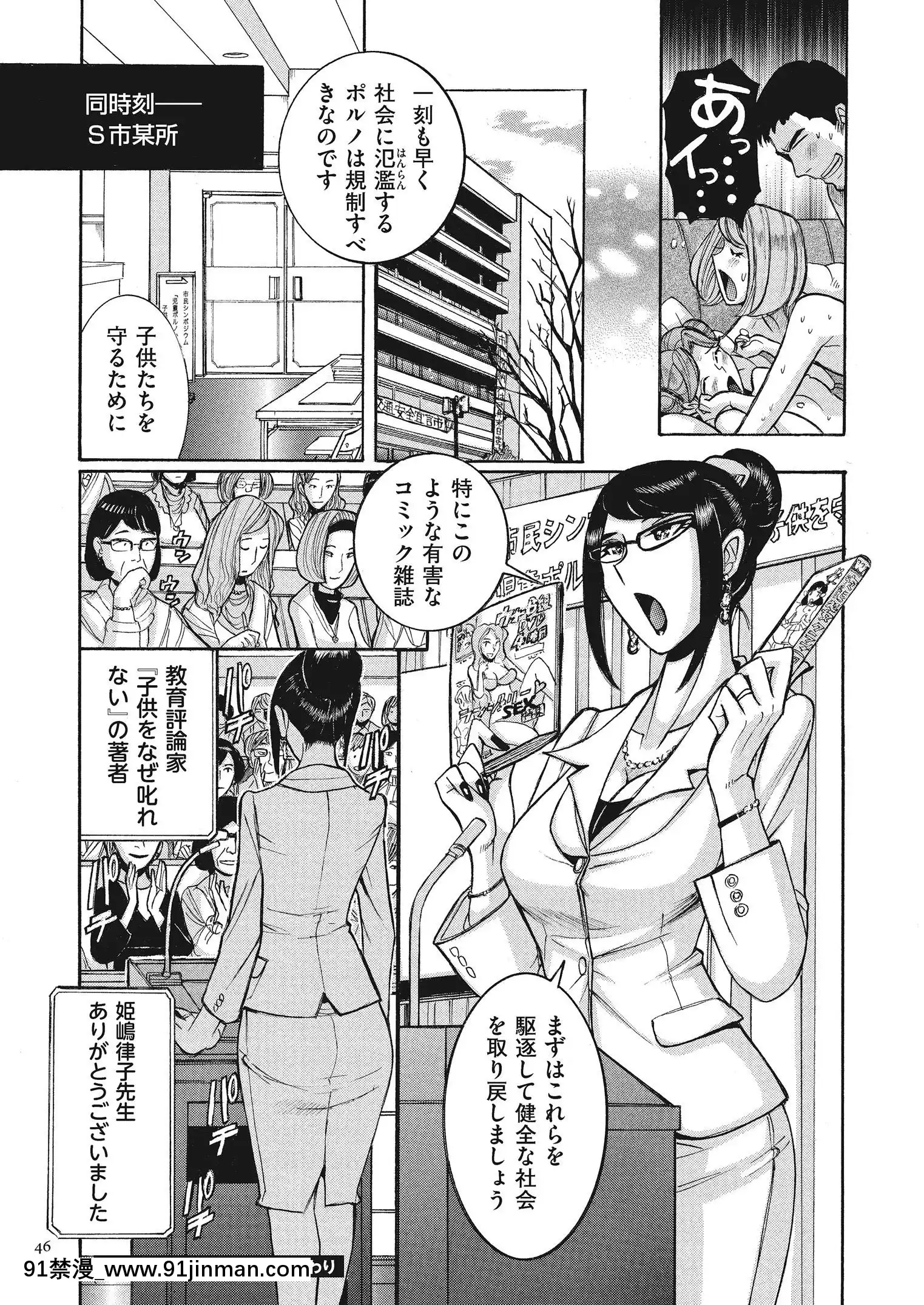 [児島未生]ダブルシークレット[DL版][leh-96-36d-18h specs]